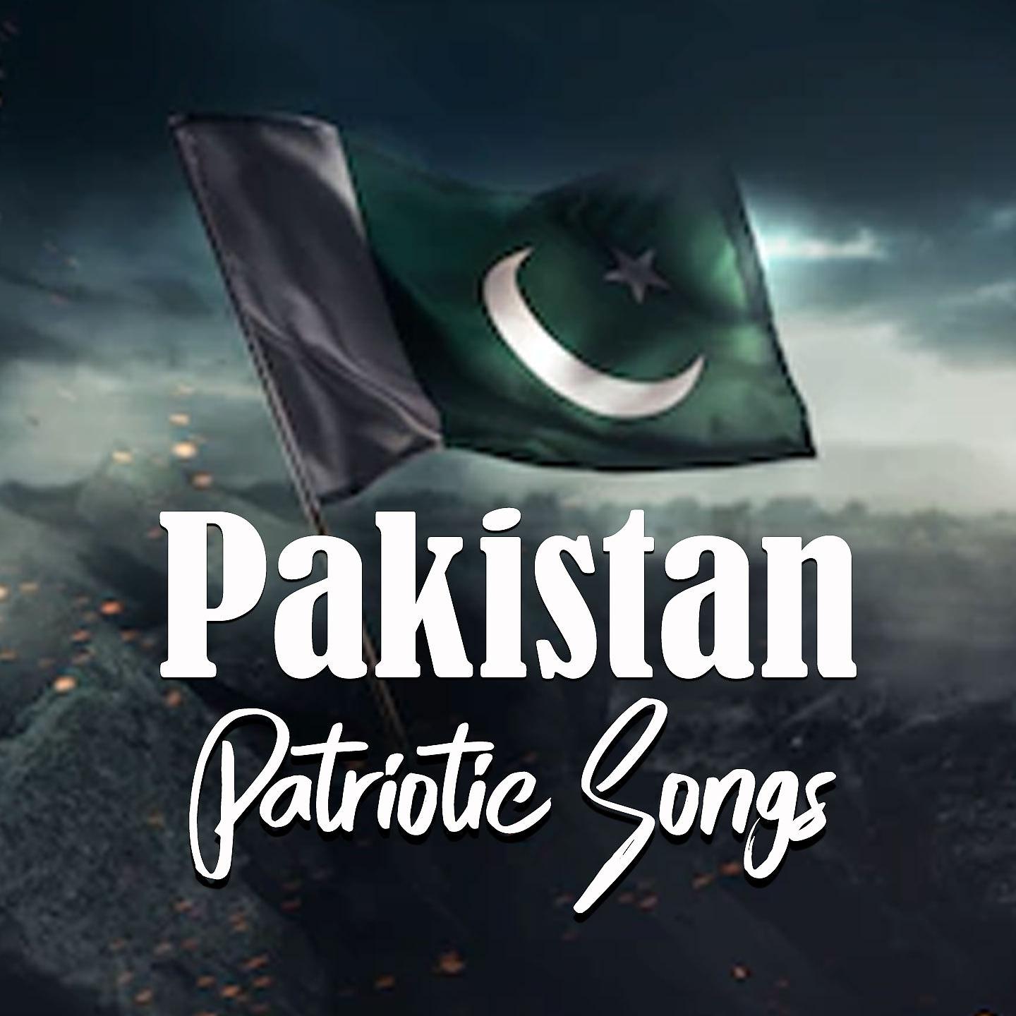 Постер альбома Pakistan Patriotic Songs (ISPR)