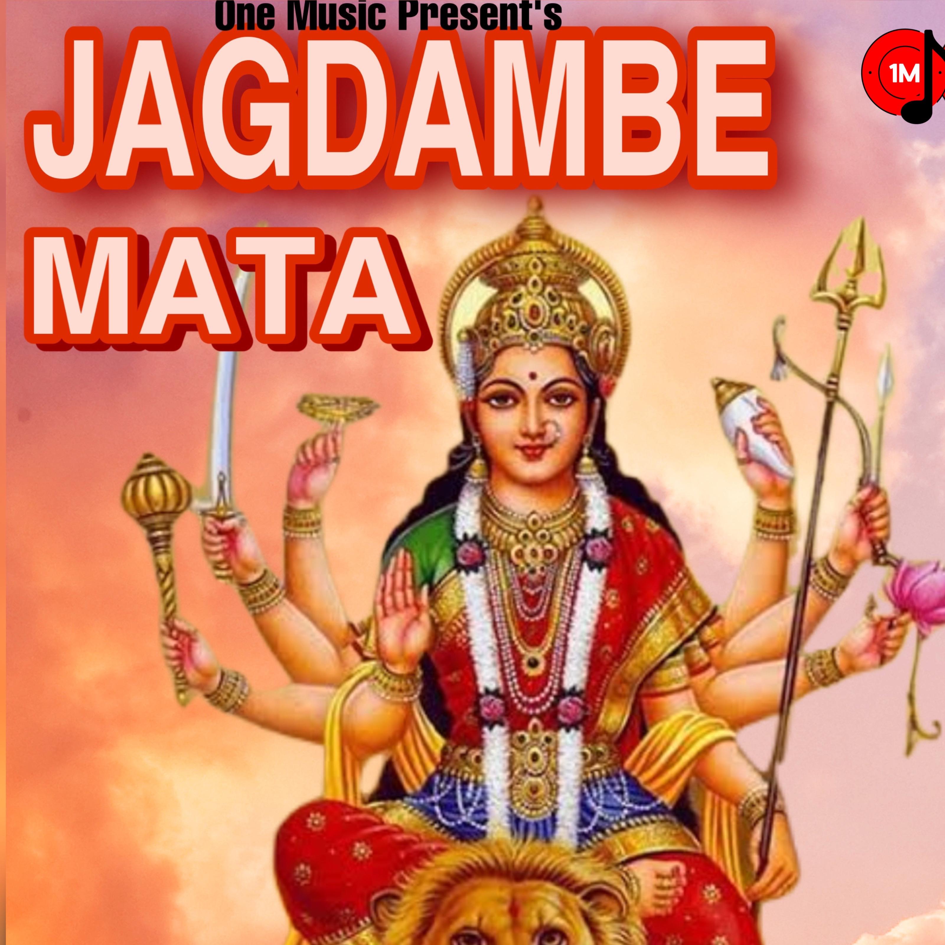 Постер альбома Jagdambe Mata
