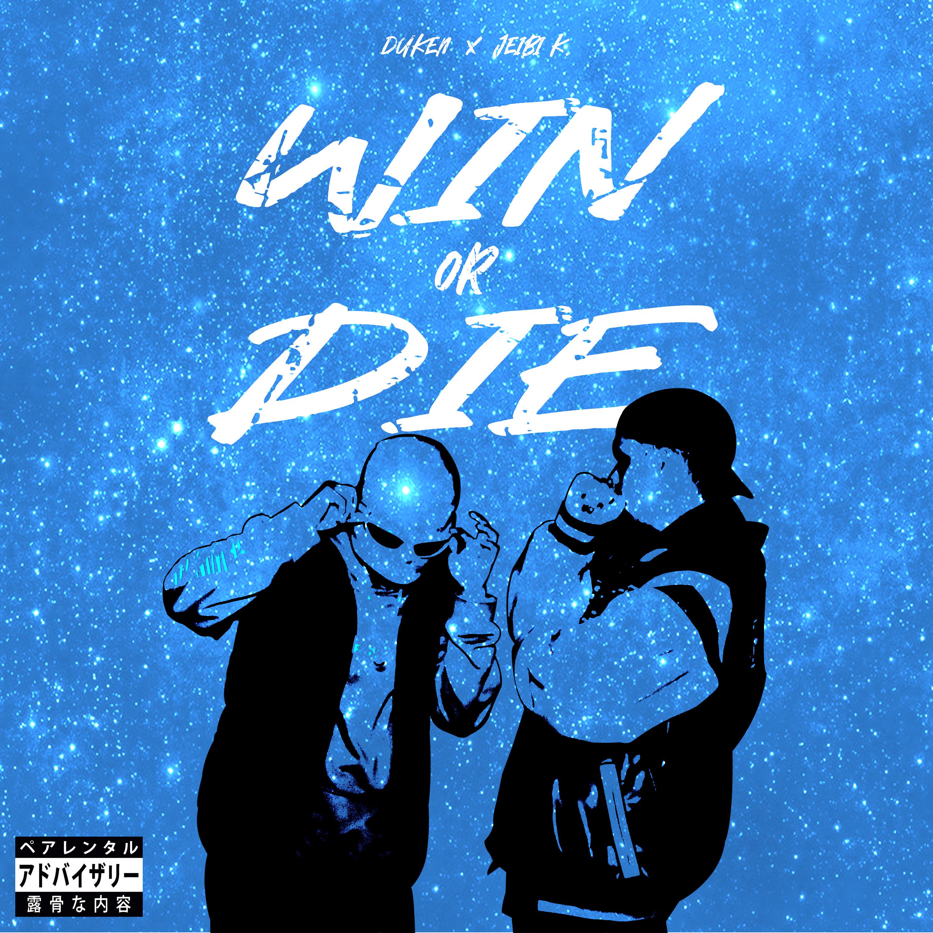 Постер альбома Win or Die