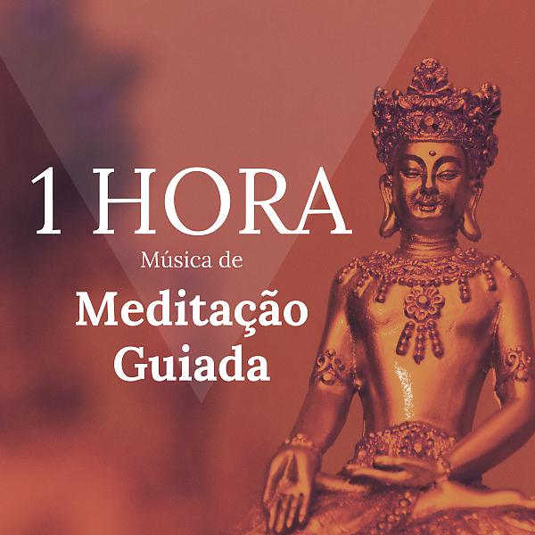 Постер альбома 1 HORA de Música de Meditação Guiada