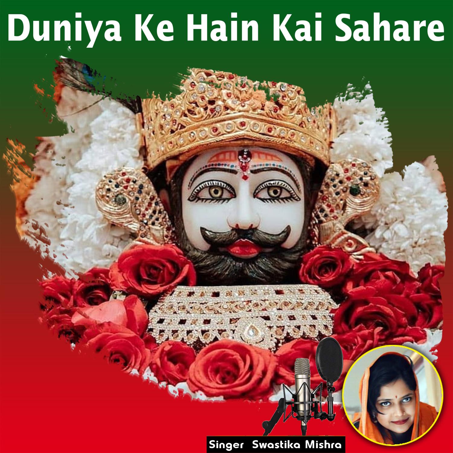 Постер альбома Duniya Ke Hain Kai Sahare