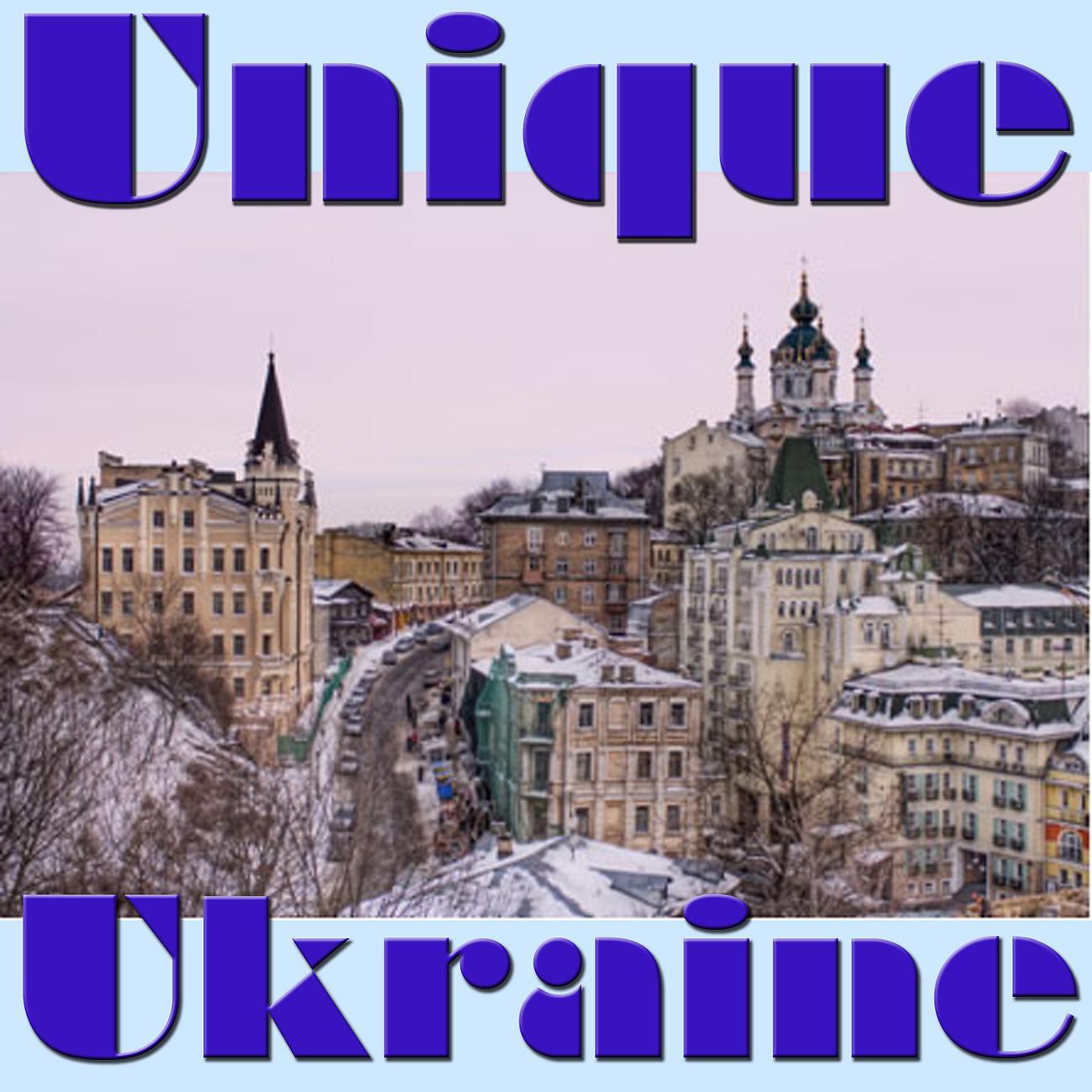 Постер альбома Unique Ukraine