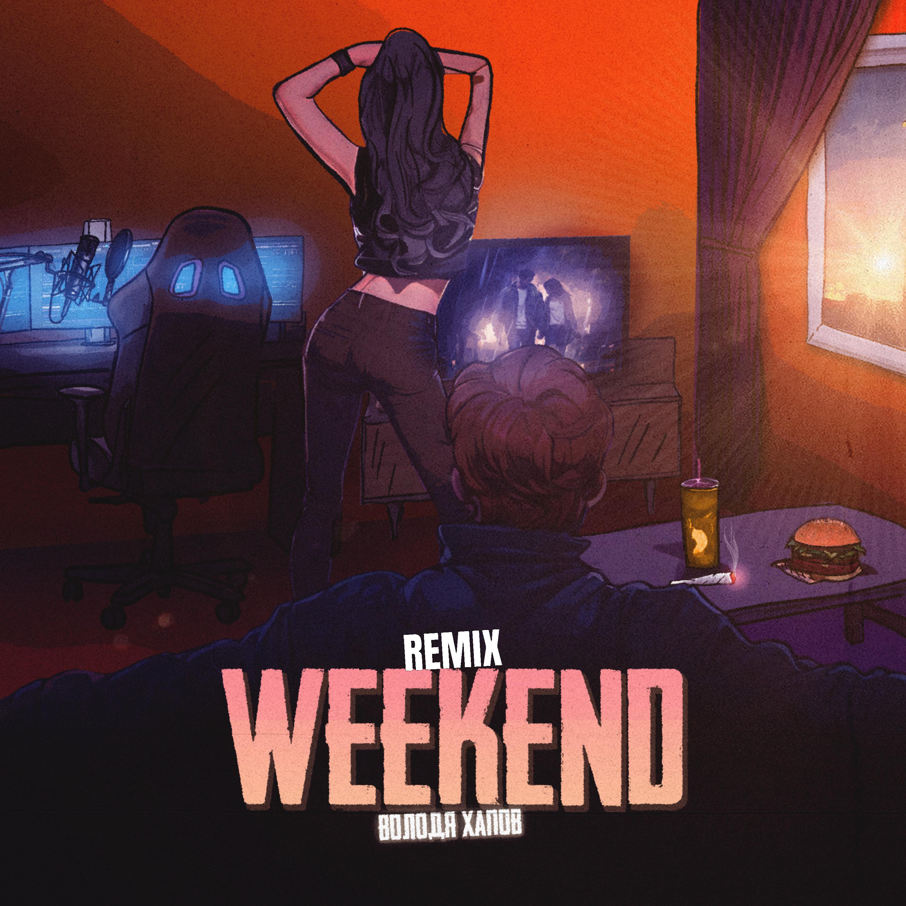 Постер альбома Weekend