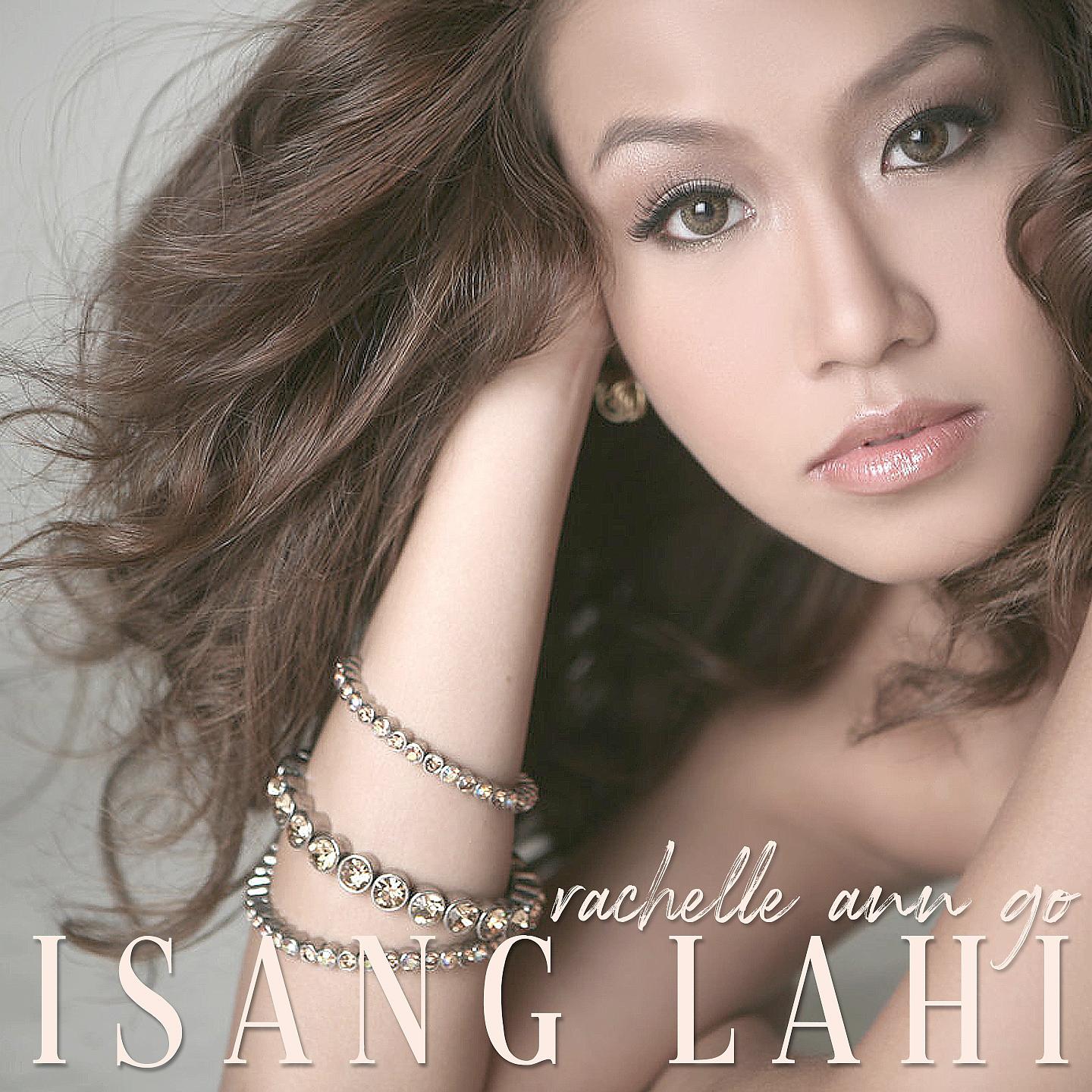 Постер альбома Isang Lahi