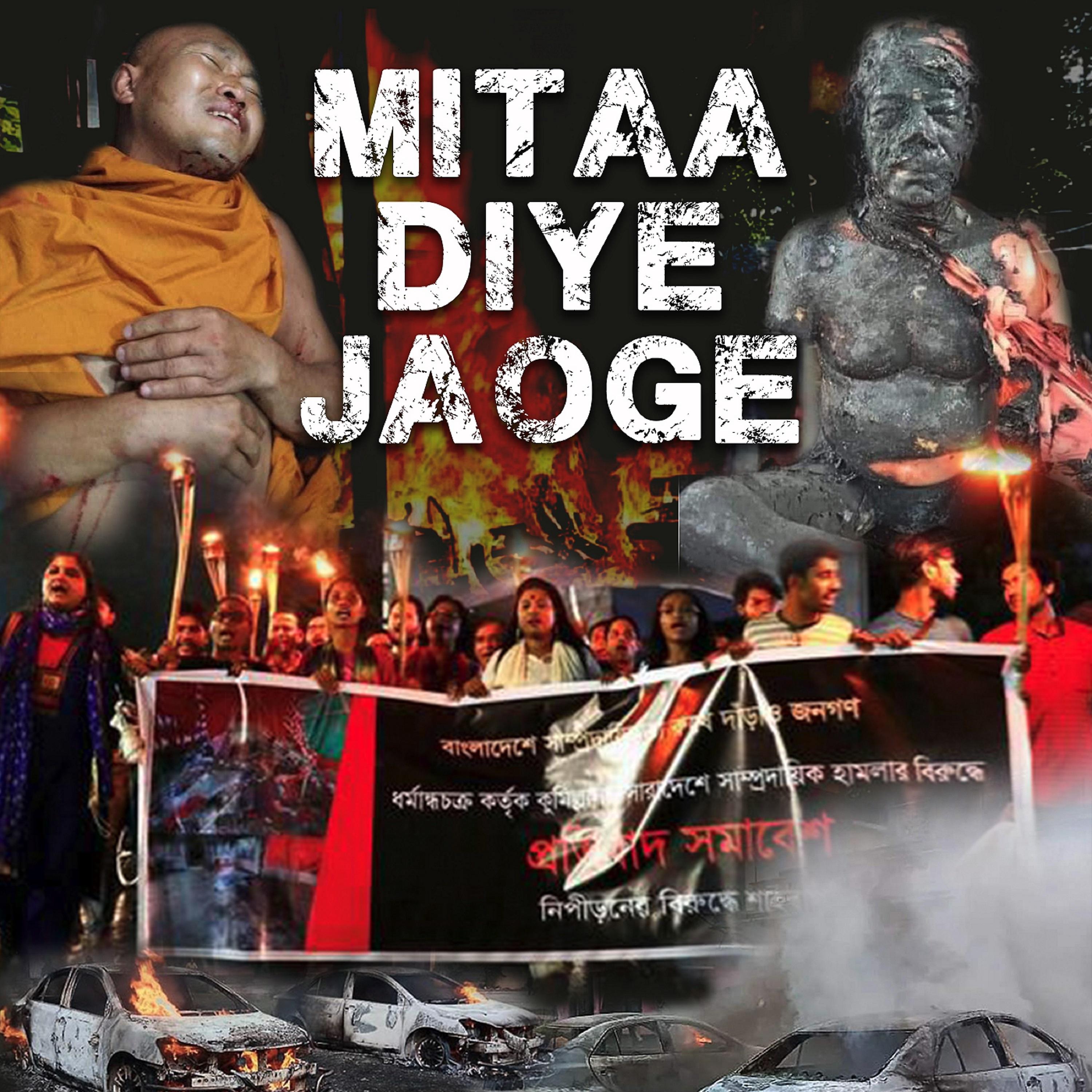 Постер альбома Mitaa Diye Jaoge