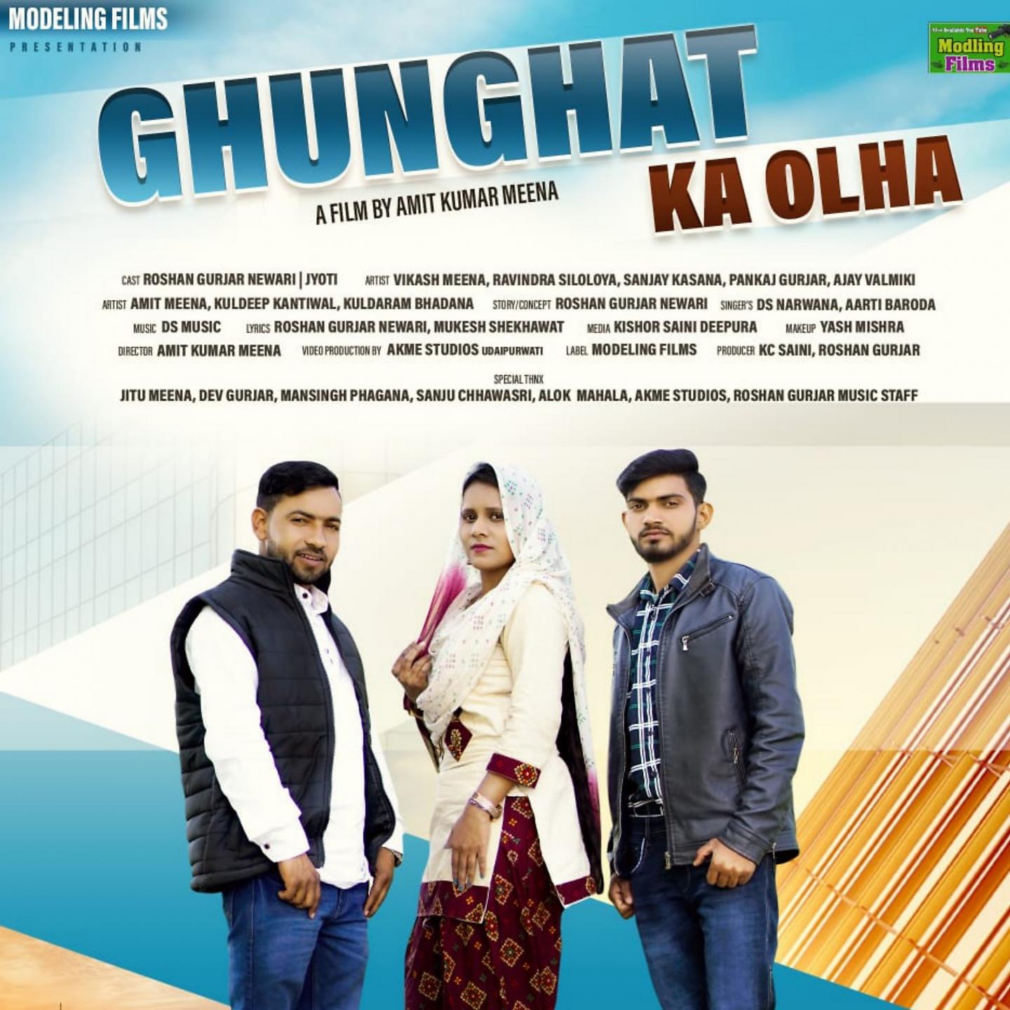 Постер альбома Ghunghat Ka Olha
