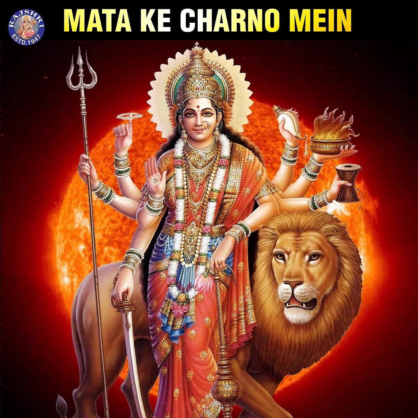 Постер альбома Mata Ke Charno Mein