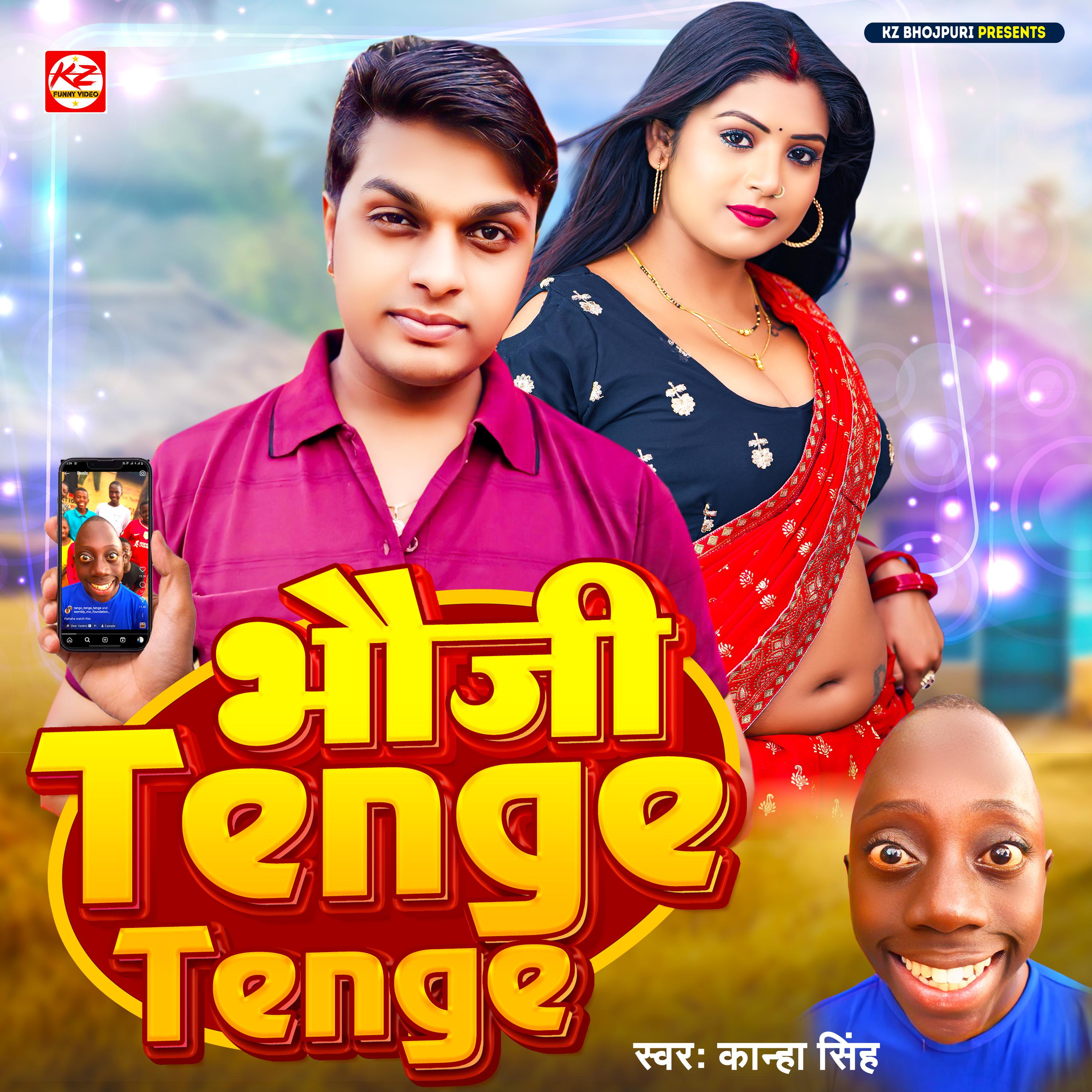 Постер альбома Bhauji Tenge Tengev