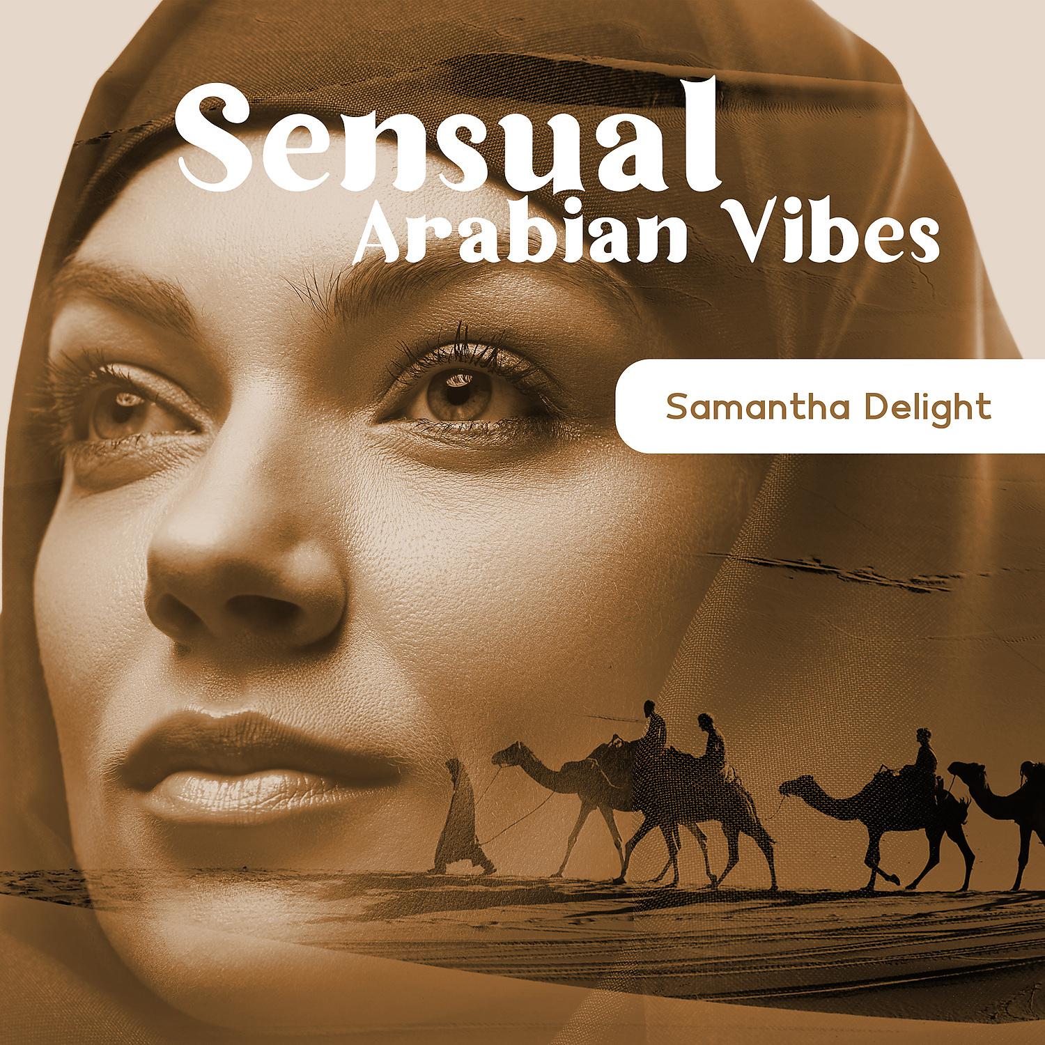 Постер альбома Sensual Arabian Vibes: Erotic Lounge Sexy Mood & Oriental Music 2021