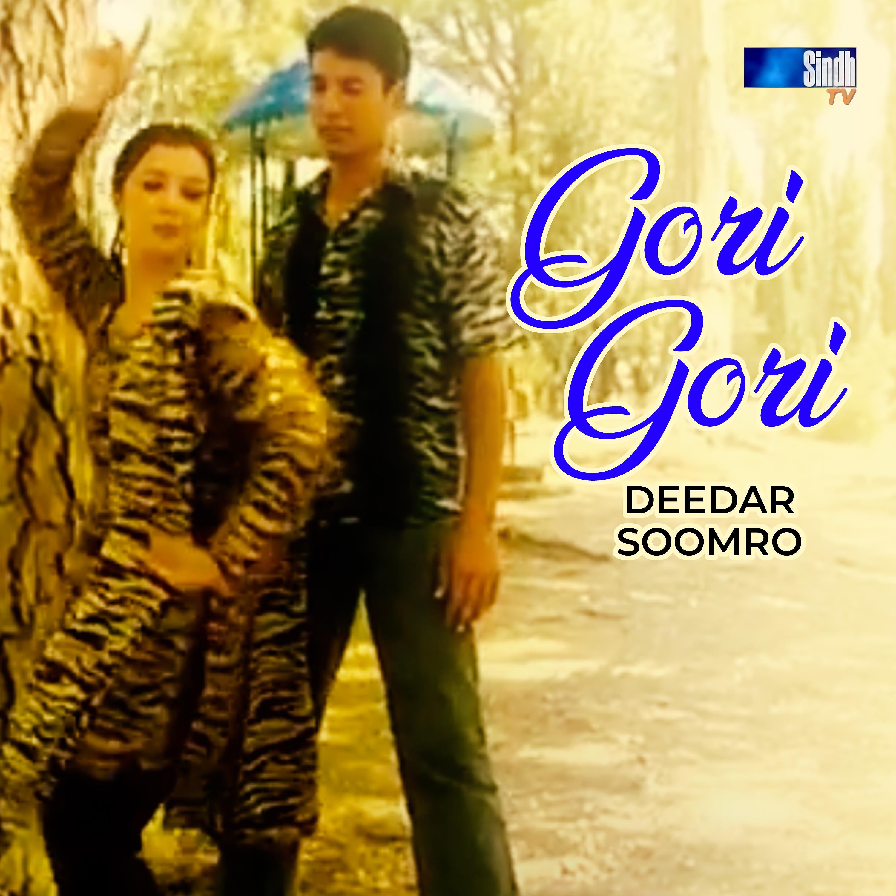 Постер альбома Gori Gori