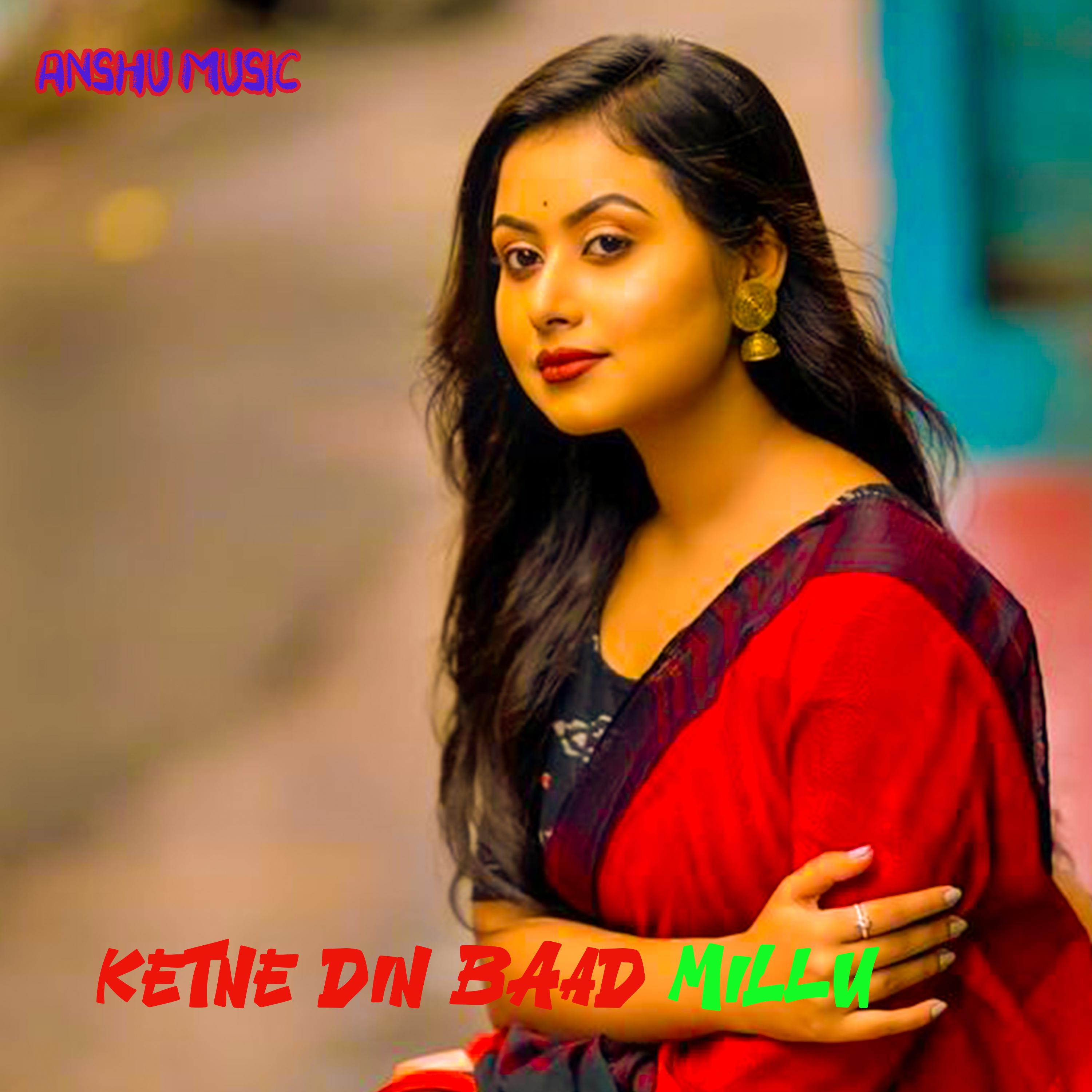 Постер альбома Ketne Din Baad Millu