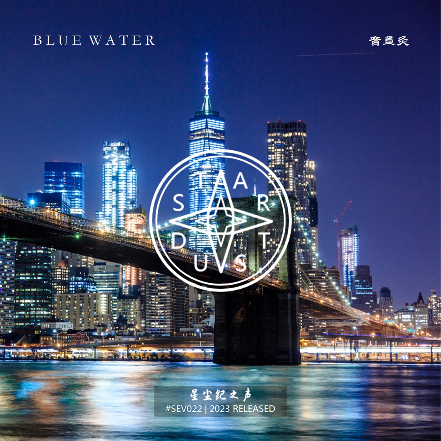 Постер альбома Blue water