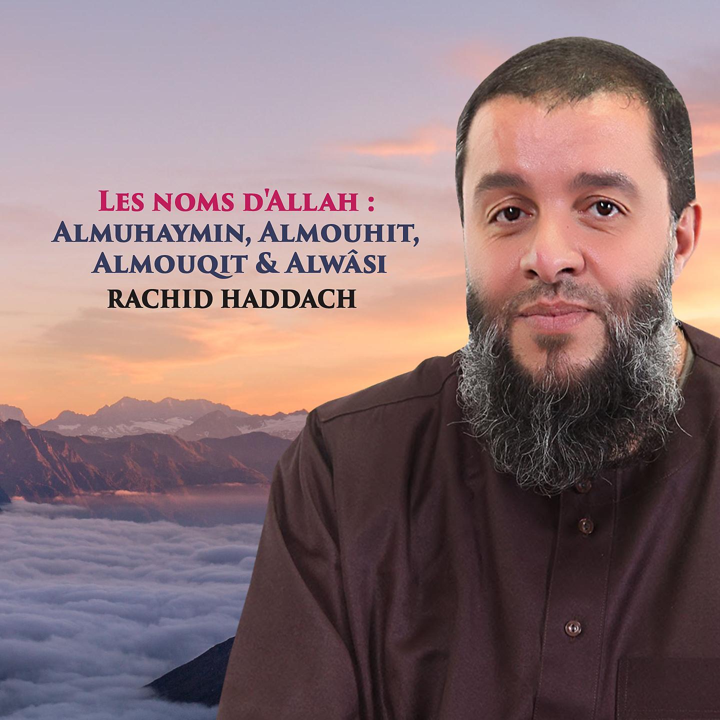 Постер альбома Les noms d'Allah : Al Muhaymin, Al Mouhit, Al Mouqit & Al Wâsi