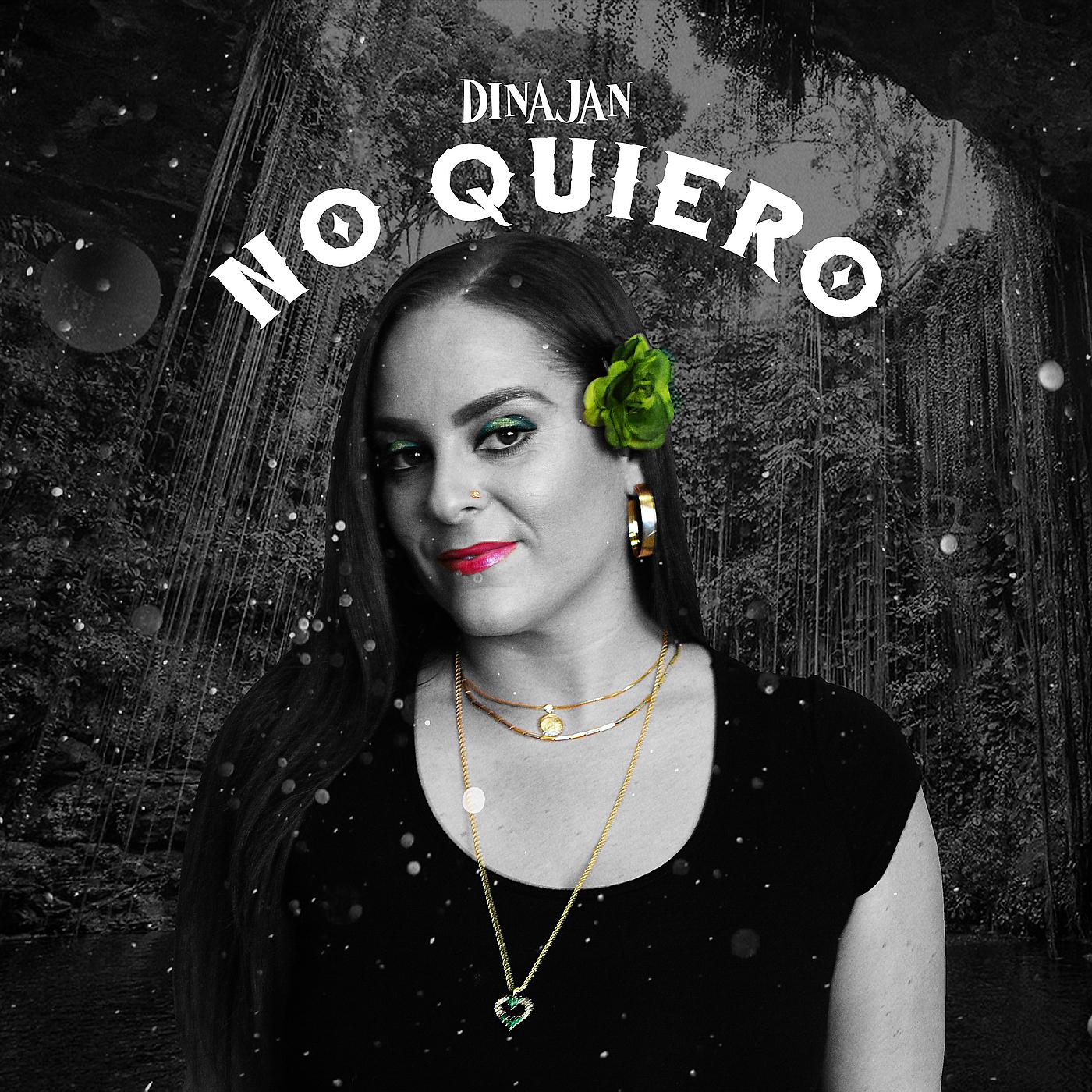 Постер альбома No Quiero
