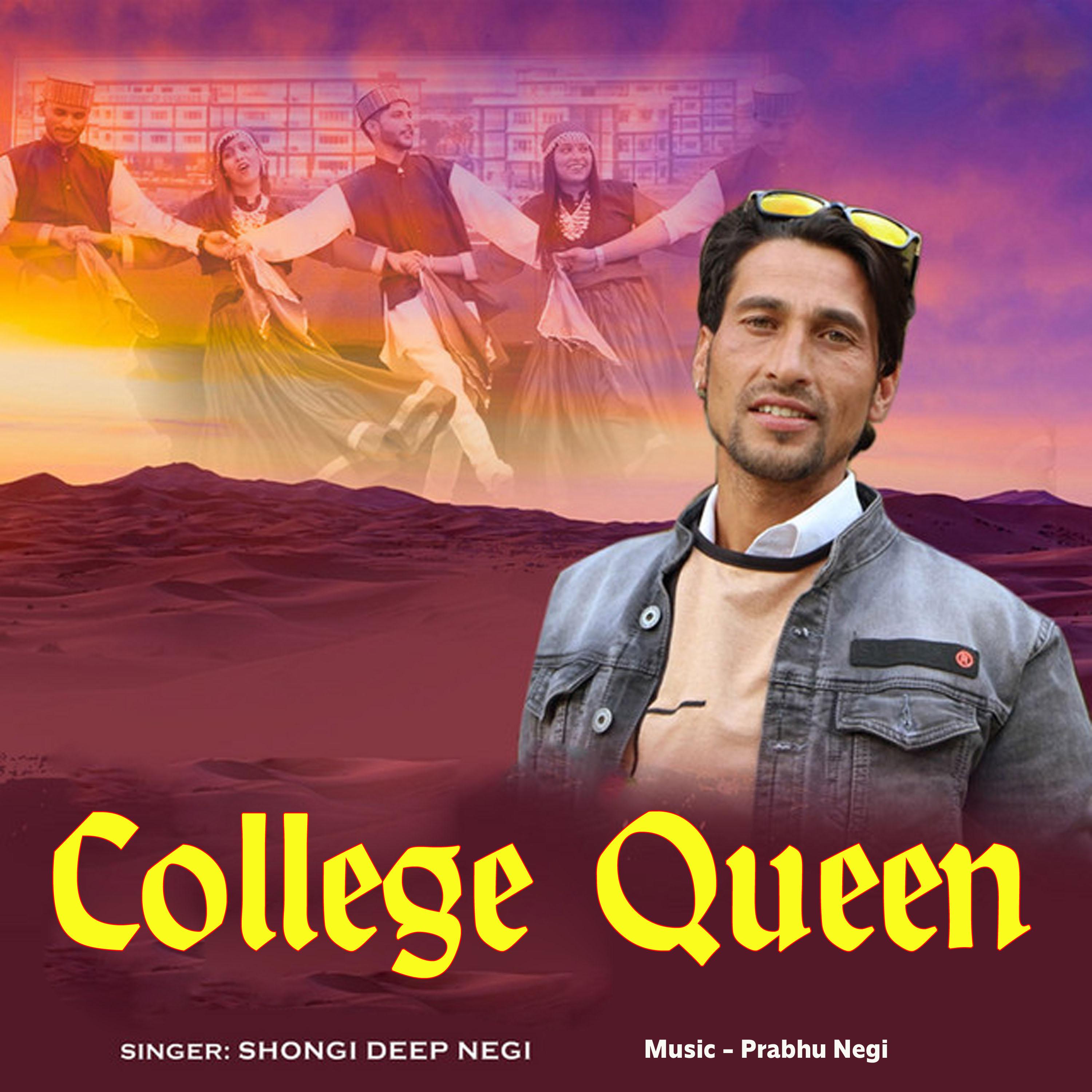 Постер альбома College Queen