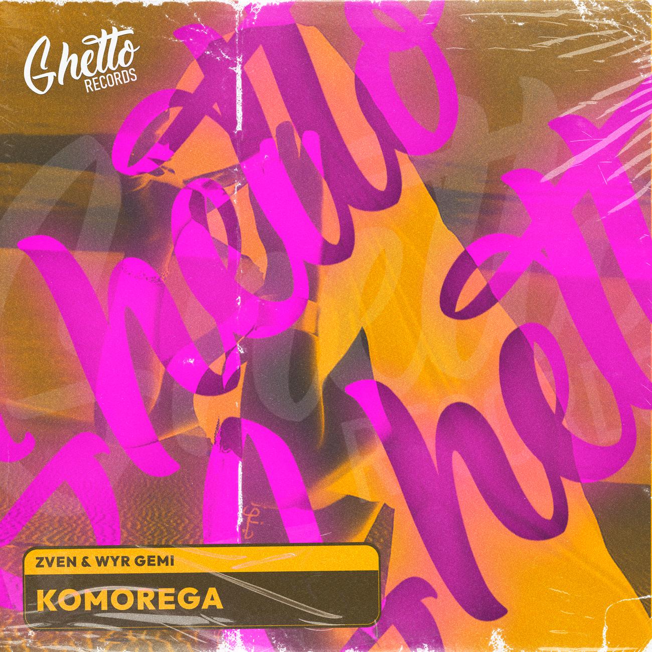 Постер альбома Komorega