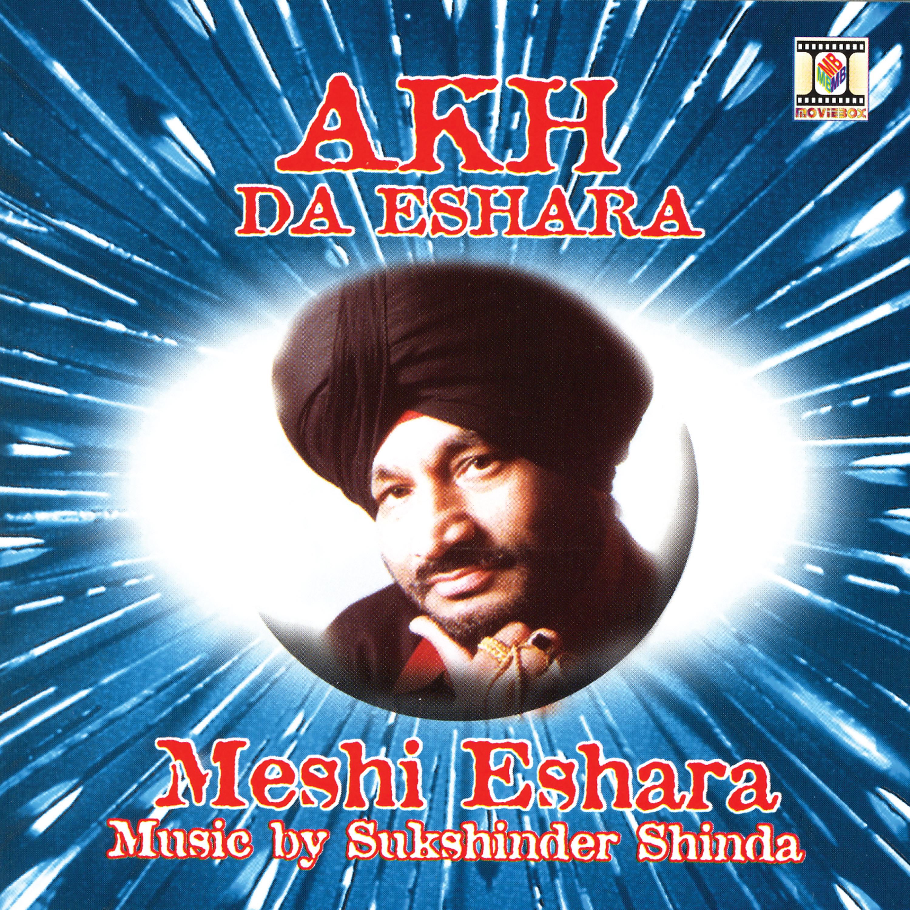 Постер альбома Akh Da Eshara
