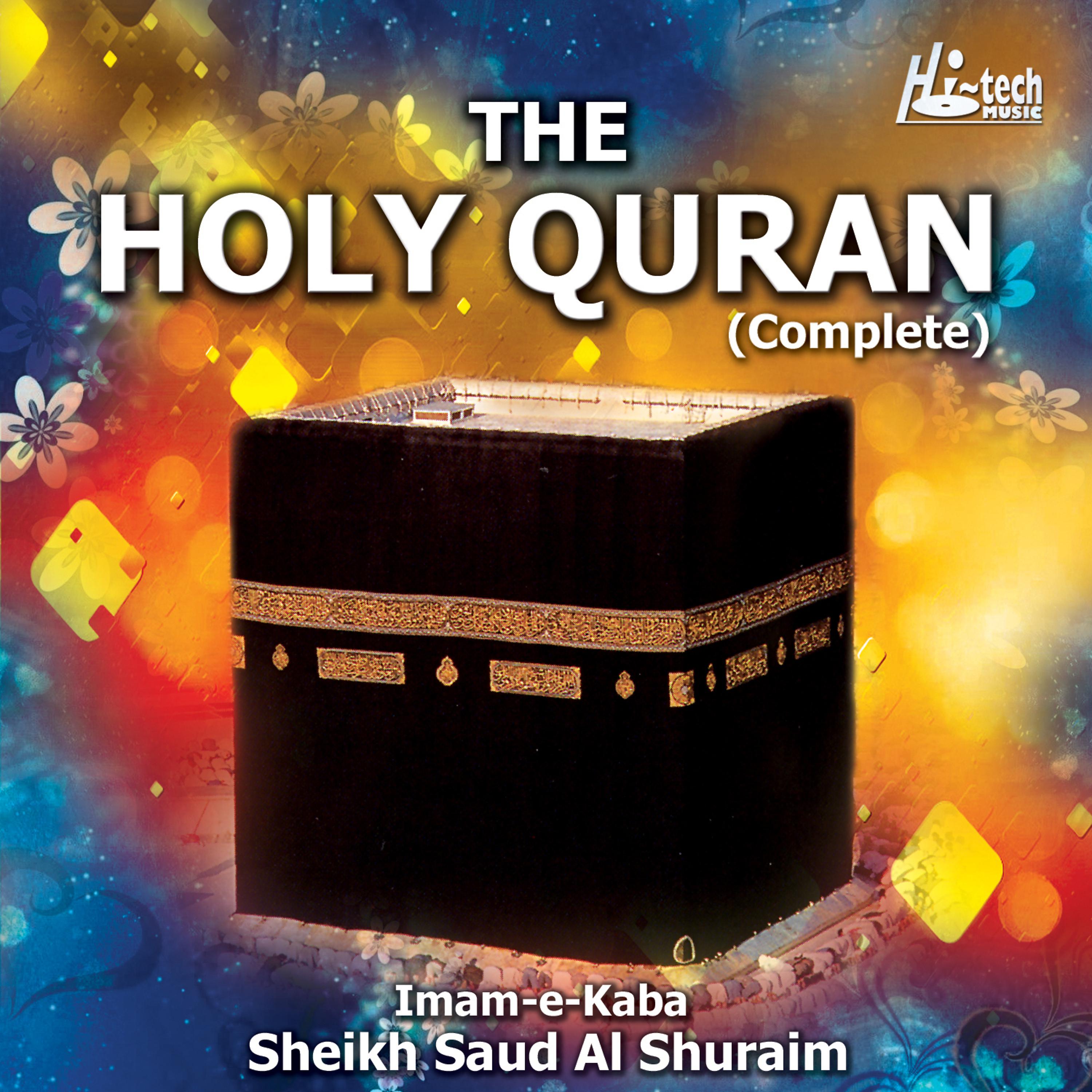 Постер альбома The Holy Quran (Complete)