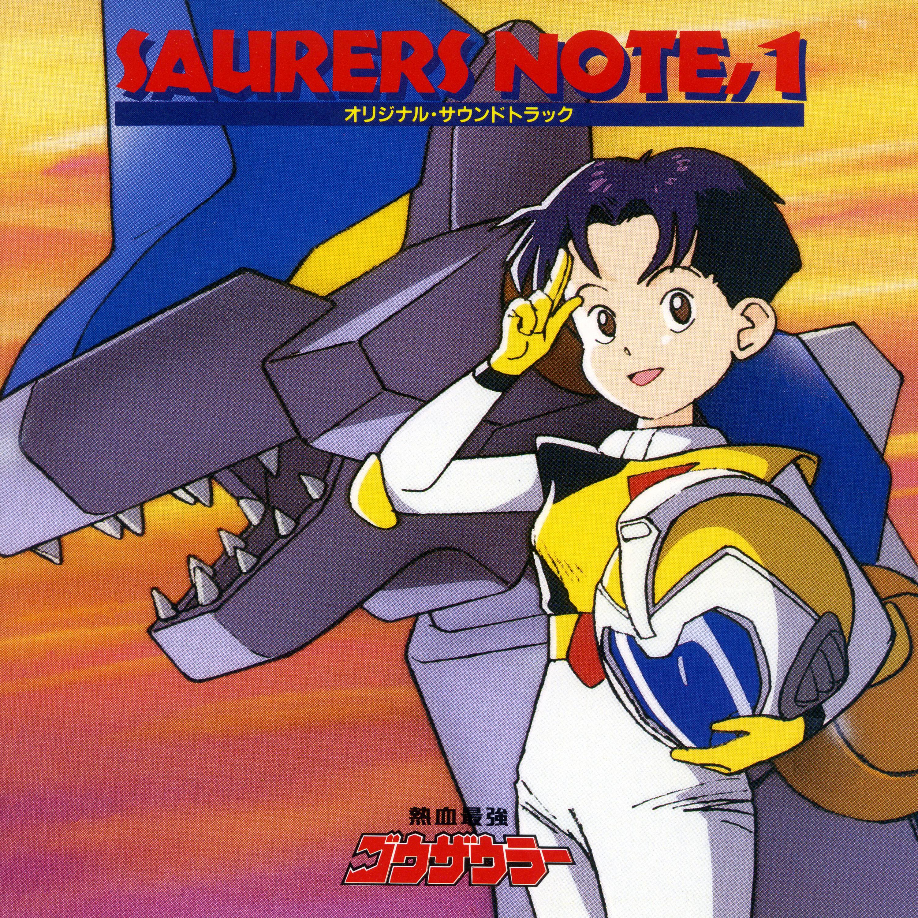 Постер альбома Nekketsu Saikyo Go-Saurer Original Motion Picture Soundtrack 1