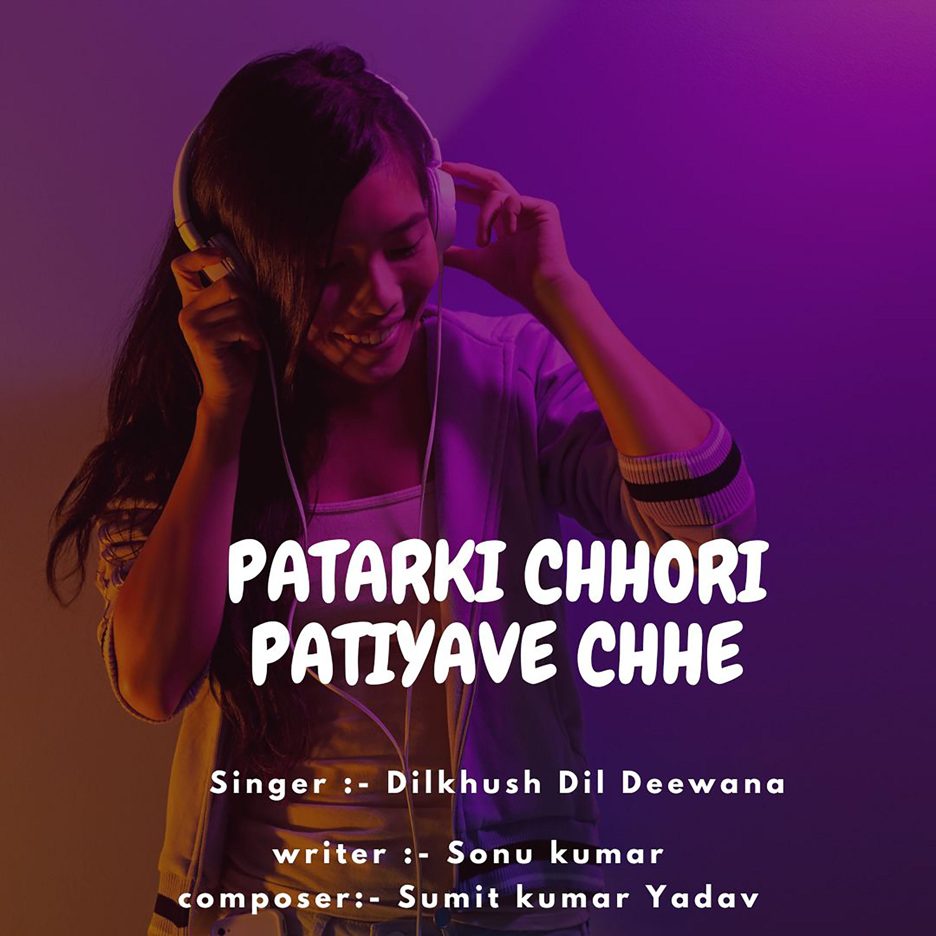 Постер альбома Patarki Chhori Patiyave Chhe