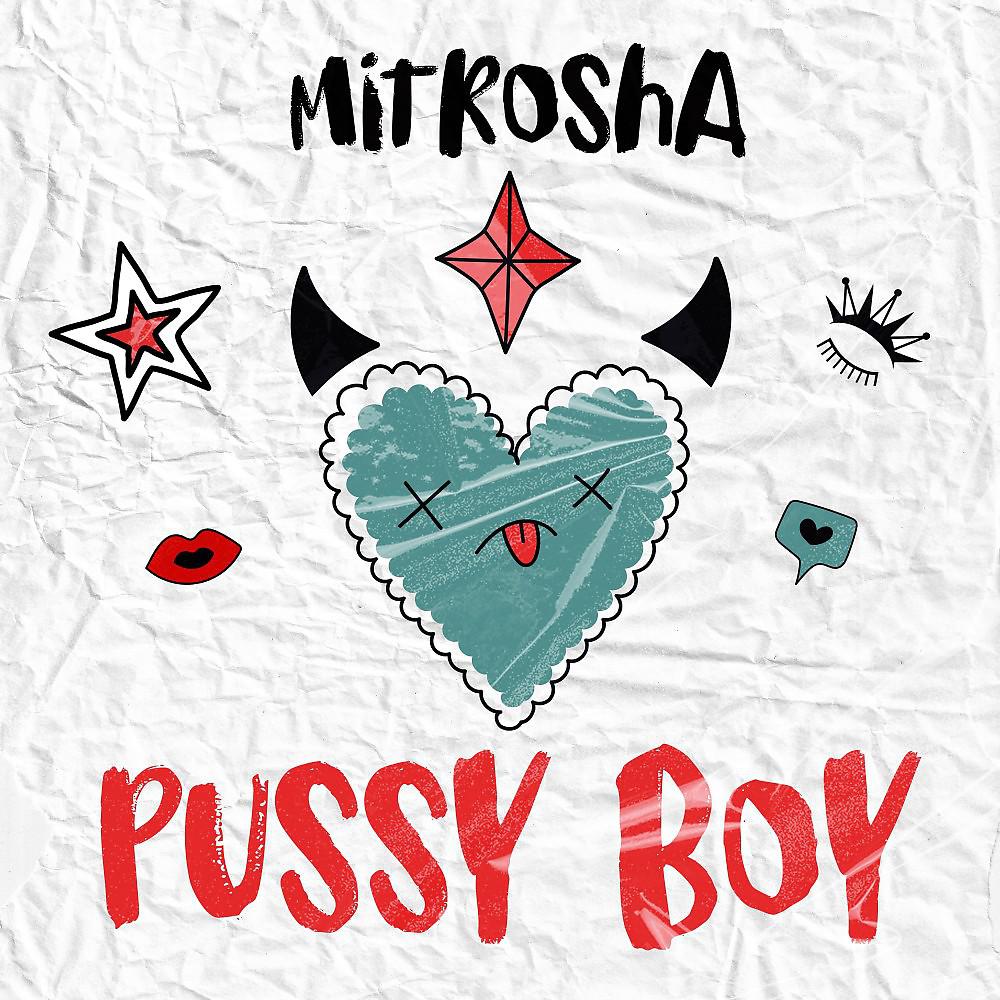 Постер альбома Pussy Boy