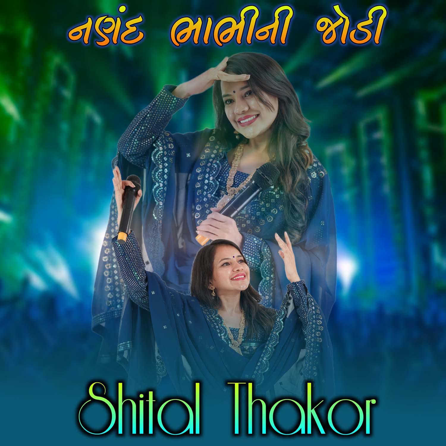 Постер альбома Nanand Bhabhi Ni Jodi