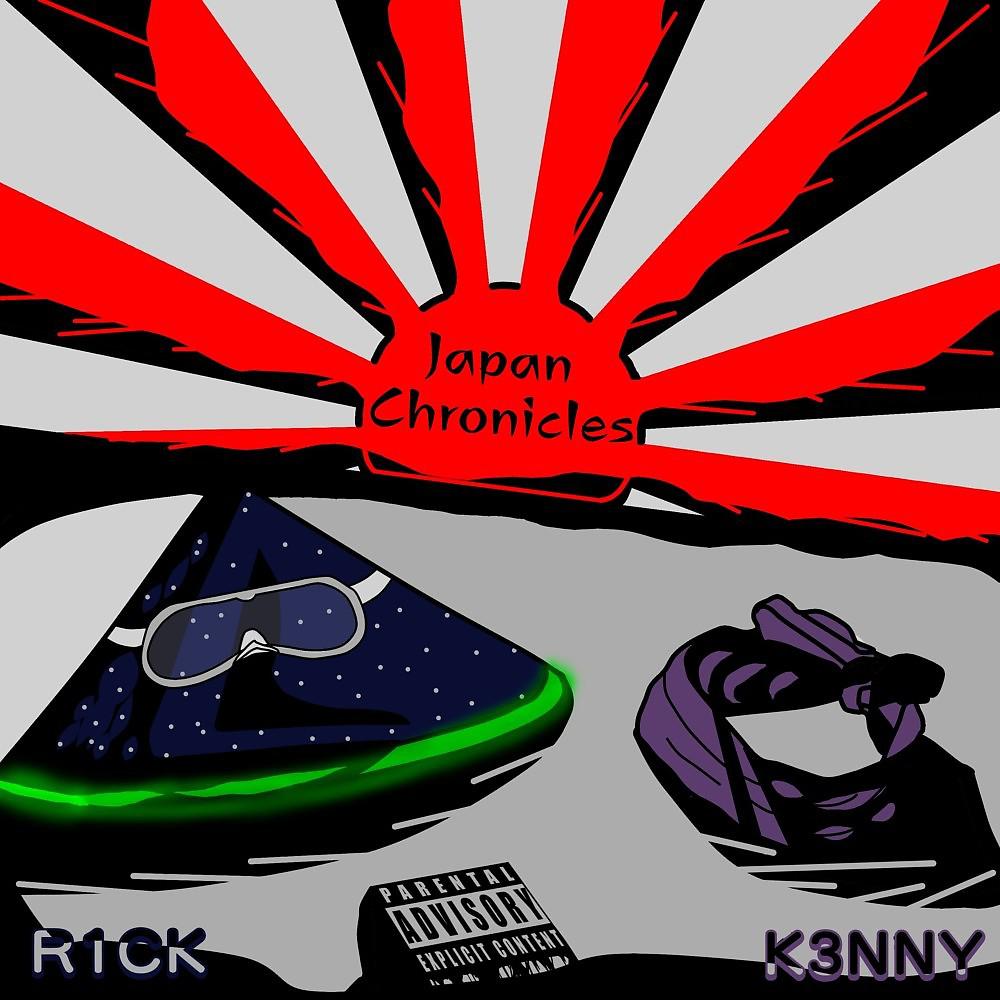 Постер альбома Japan Chronicles