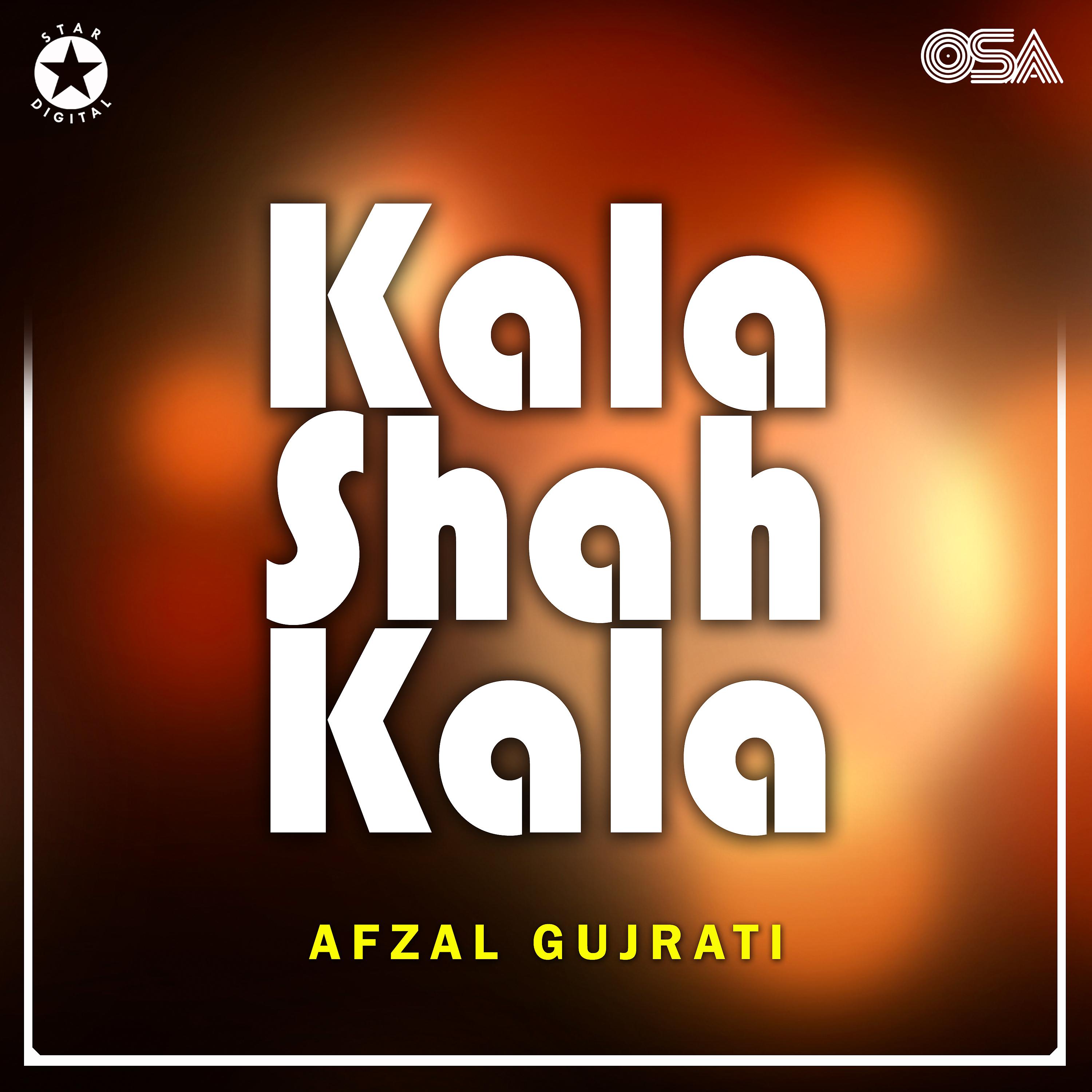 Постер альбома Kala Shah Kala
