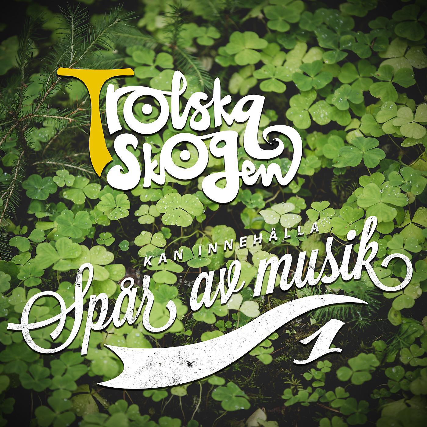 Постер альбома Spår Av Musik 1