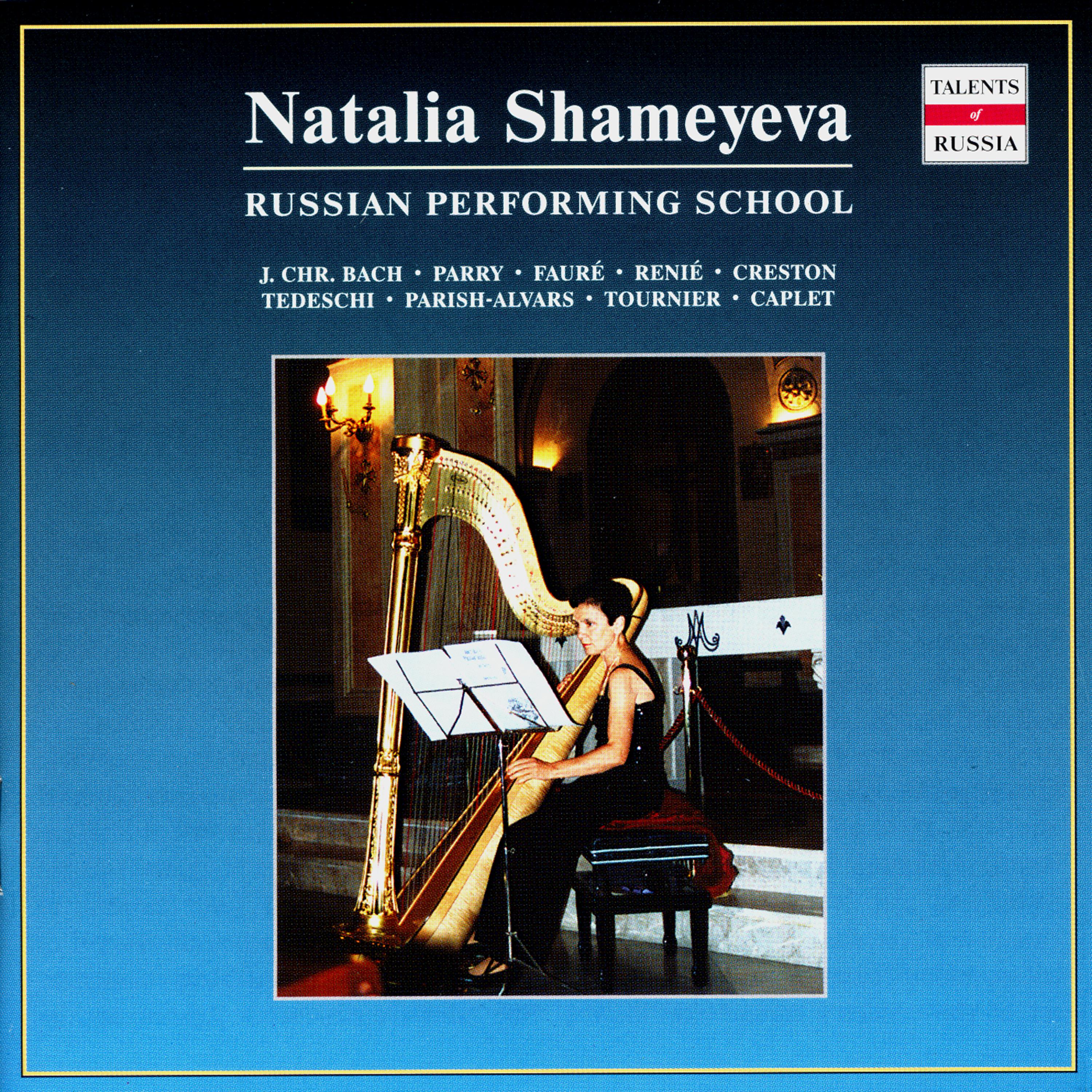 Постер альбома Russian Performing School: Natalia Shameyeva, Vol. 2