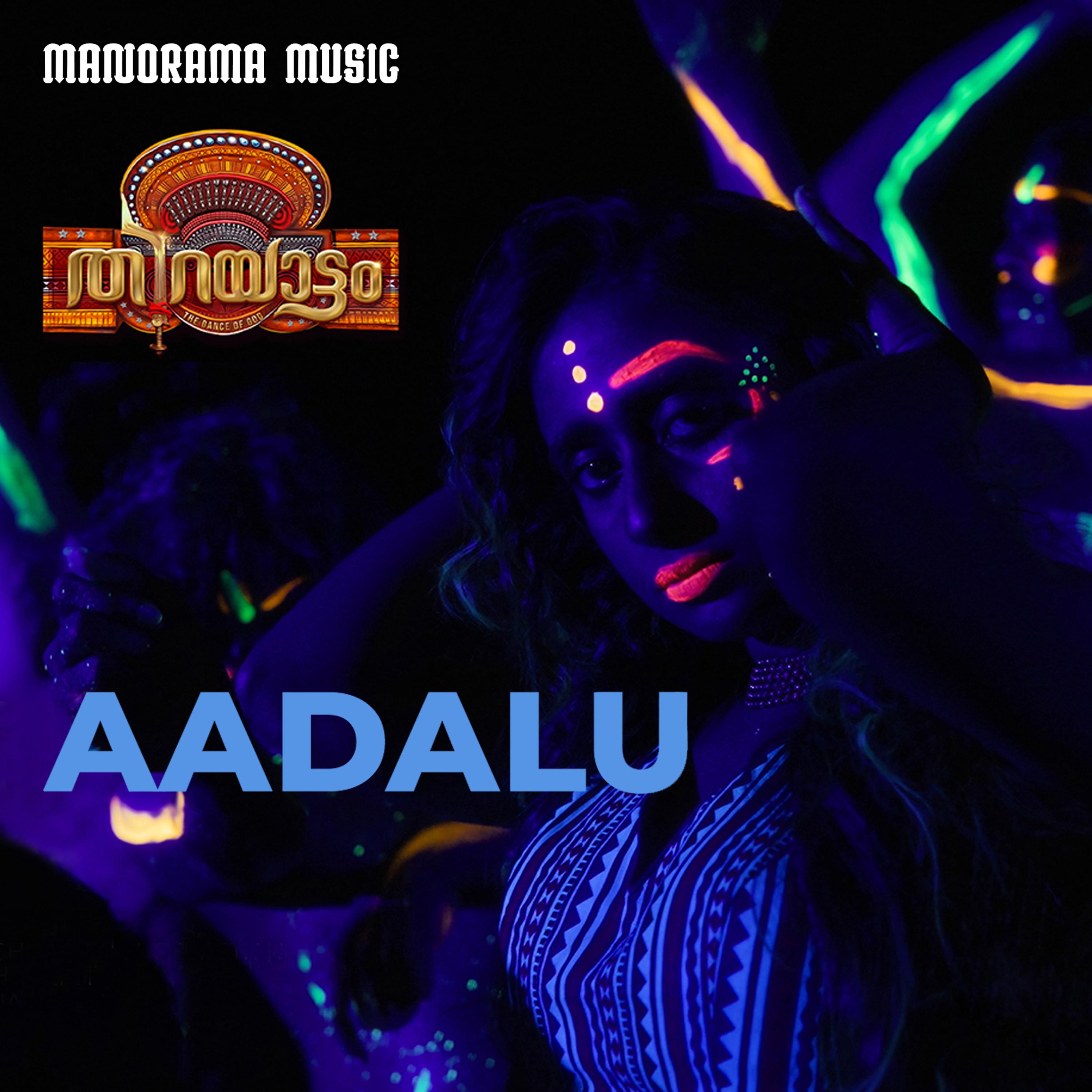 Постер альбома Aadalu