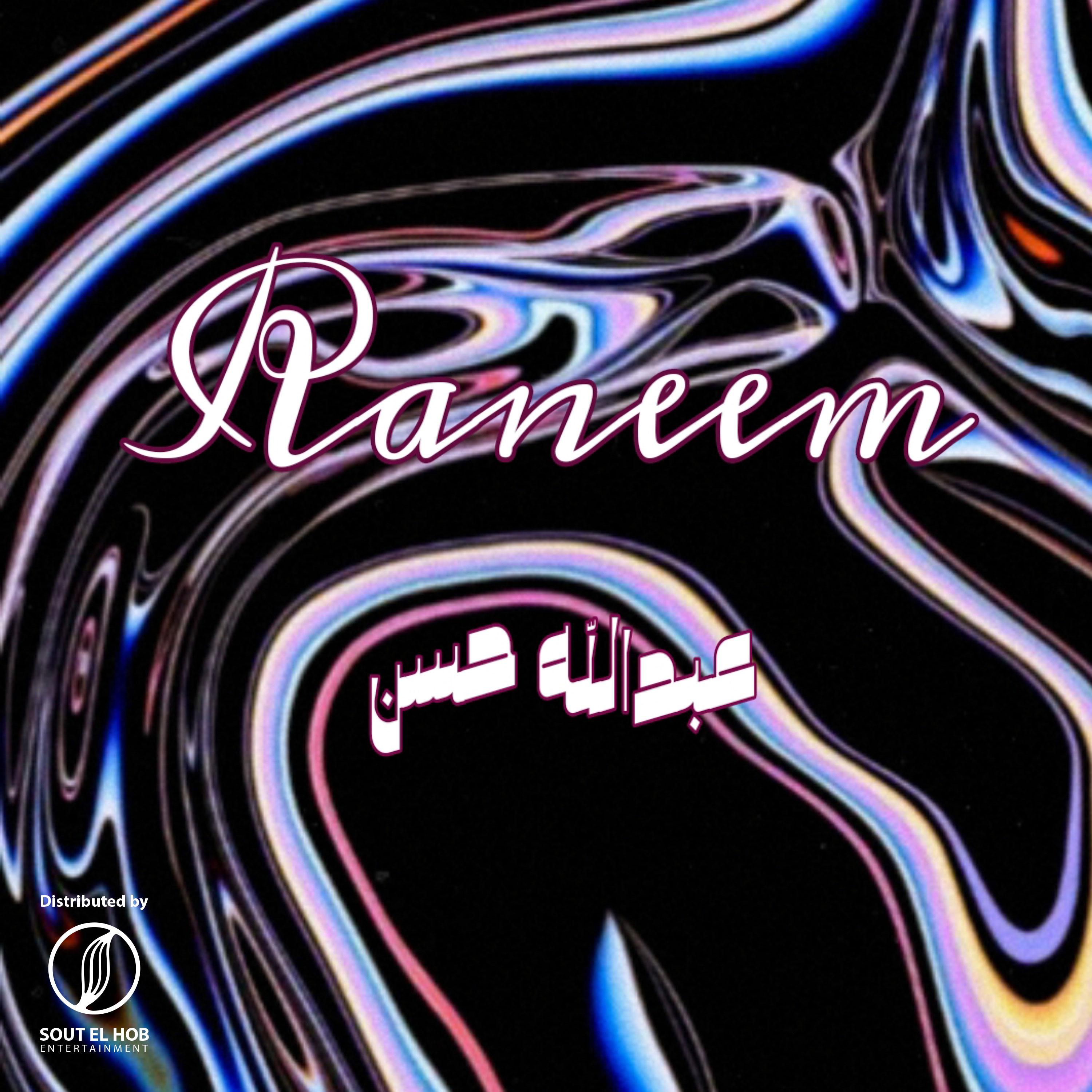 Постер альбома Raneem