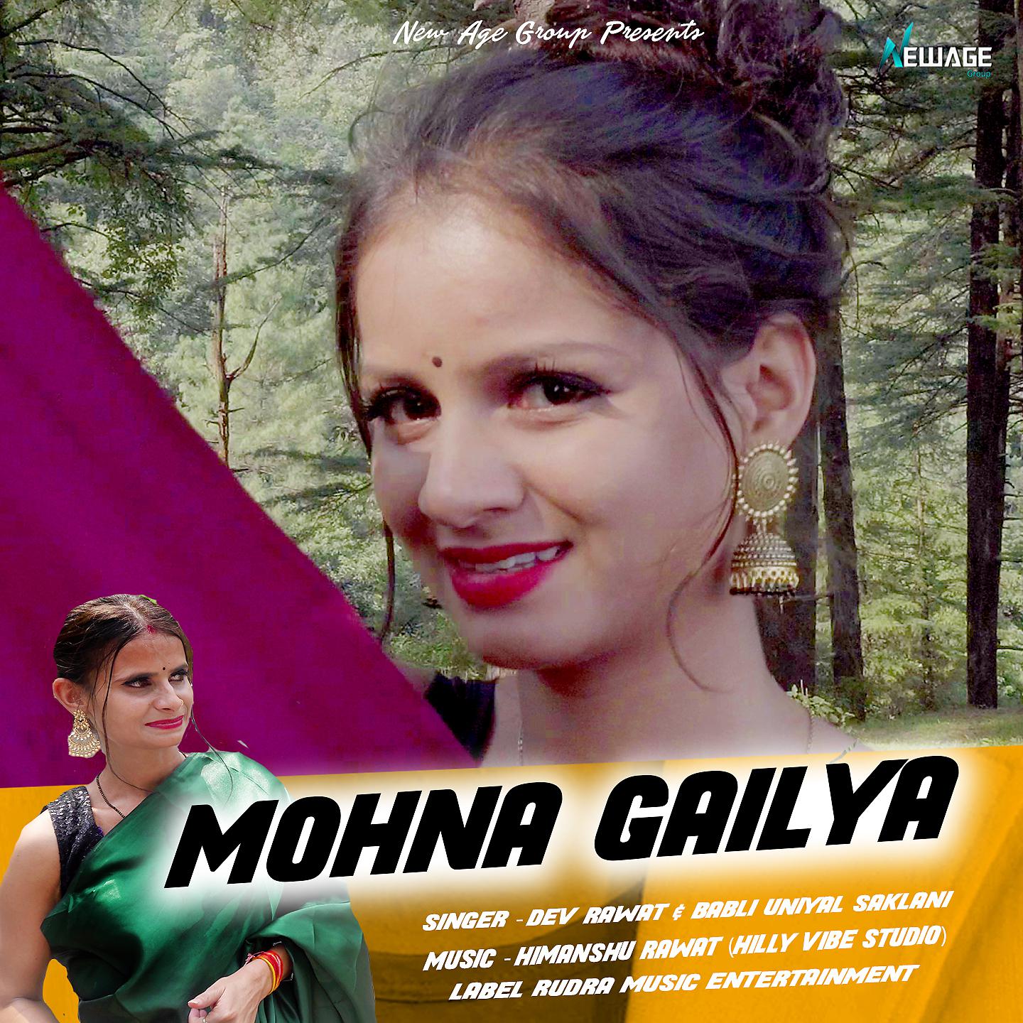 Постер альбома Mohna Gailya