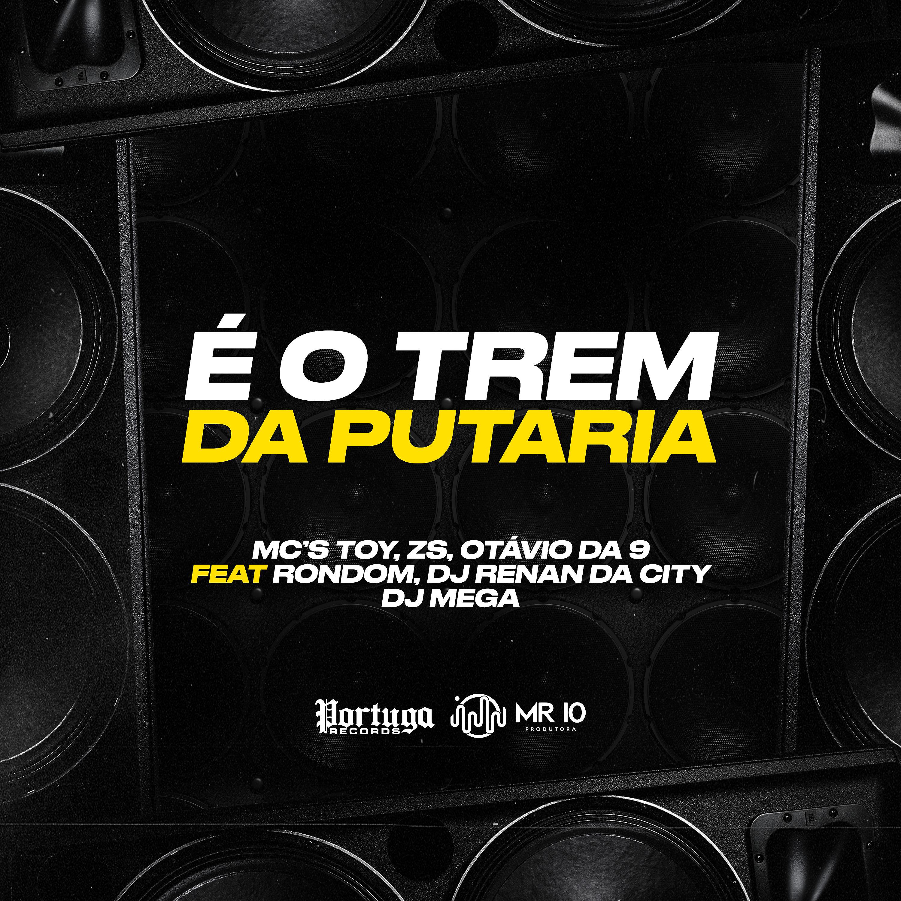 Постер альбома É o Trem da Putaria