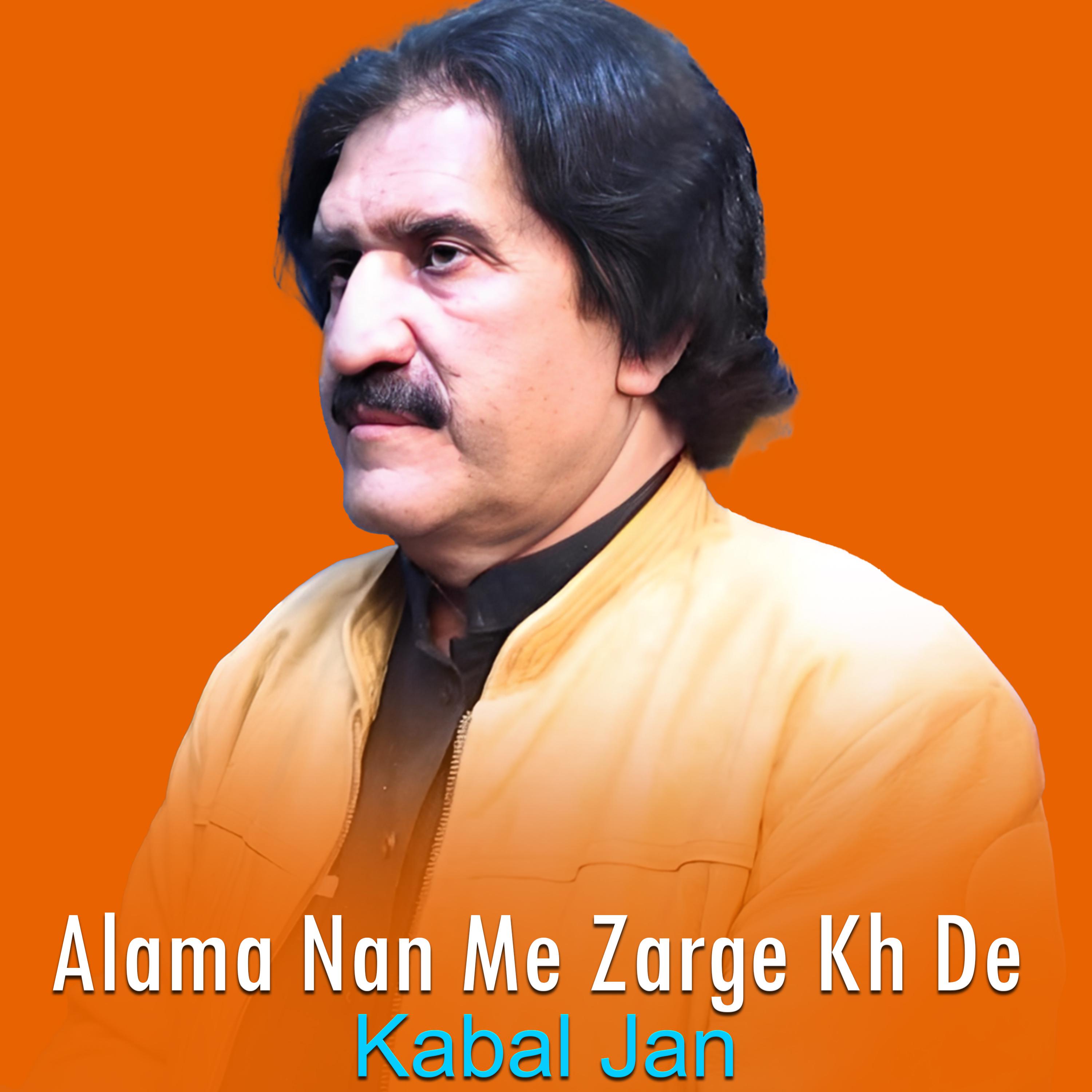 Постер альбома Alama Nan Me Zarge Kh De