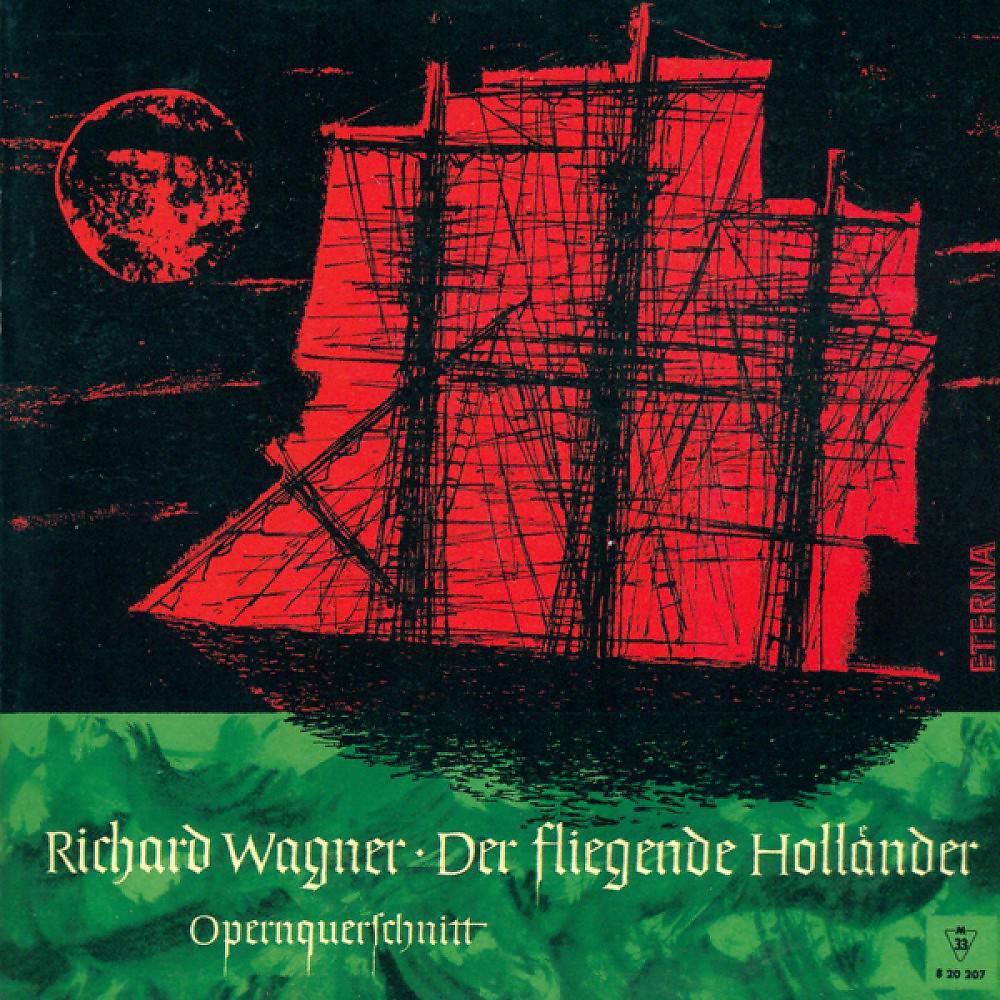 Постер альбома Richard Wagner: Fliegende Hollander (Der) [The Flying Dutchman] [Opera Excerpts] [Konwitschny]