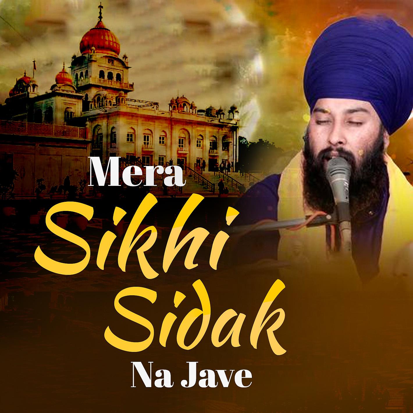 Постер альбома Mera Sikhi Sidak Na Jave