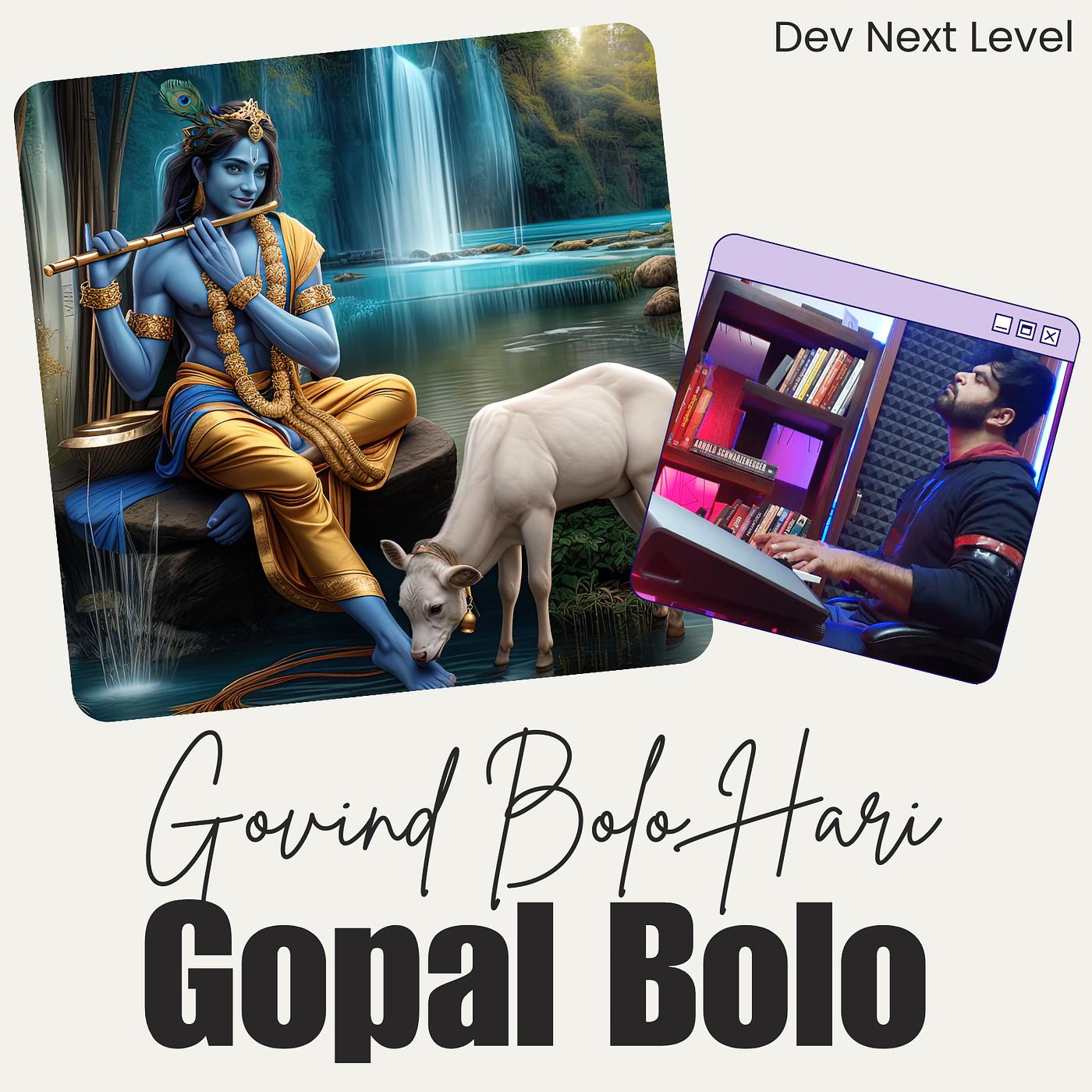 Постер альбома Govind Bolo Hari Gopal Bolo