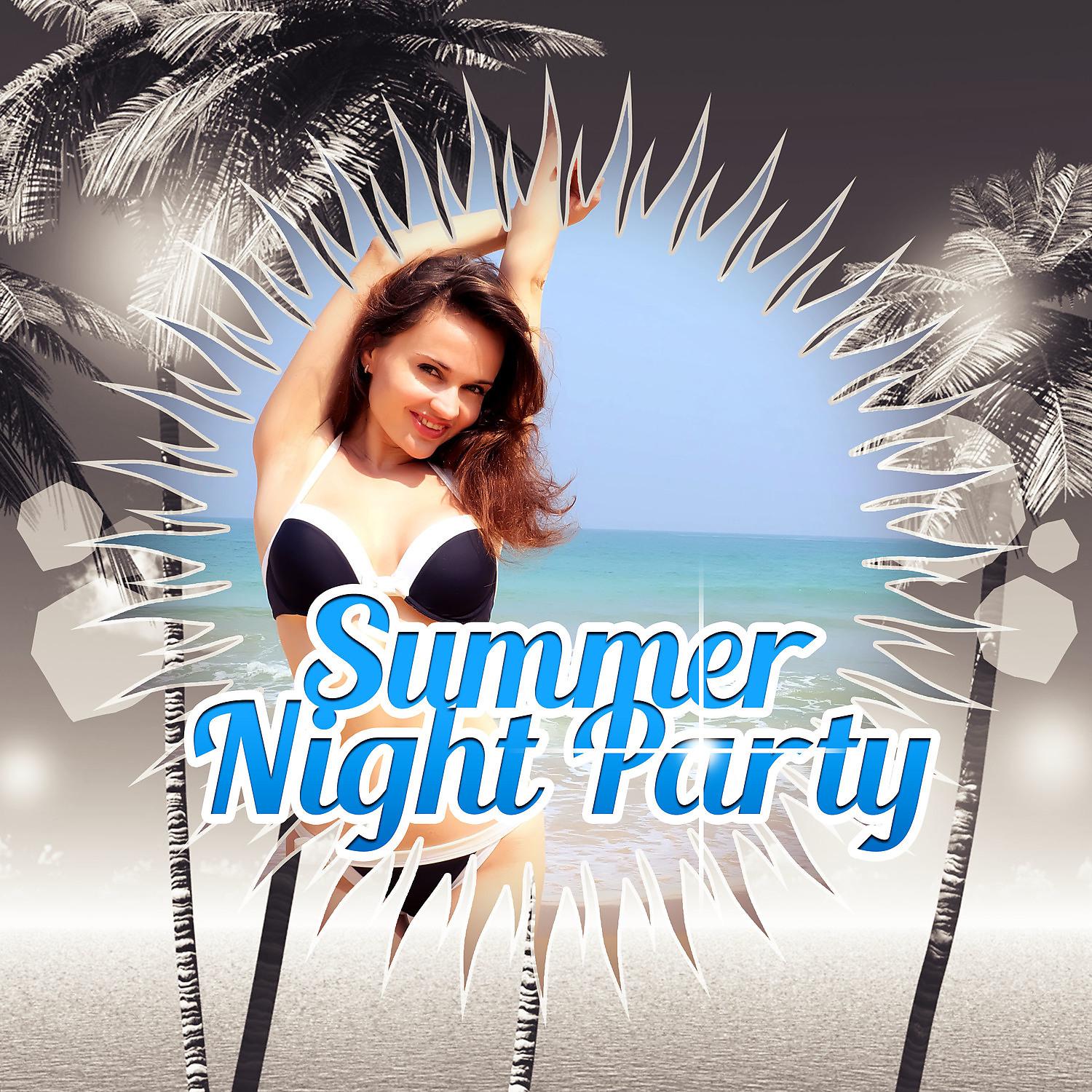 Постер альбома Summer Night Party – Chill Out Vibes for Summer Night Party, Sunrise, Sun Glasses, Party Night, Miami to Ibiza, Paradise