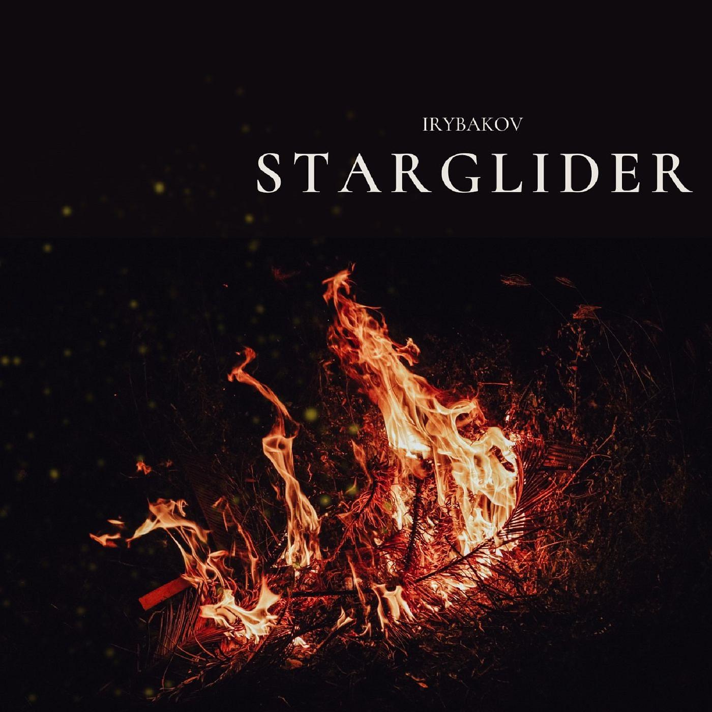 Постер альбома Starglider