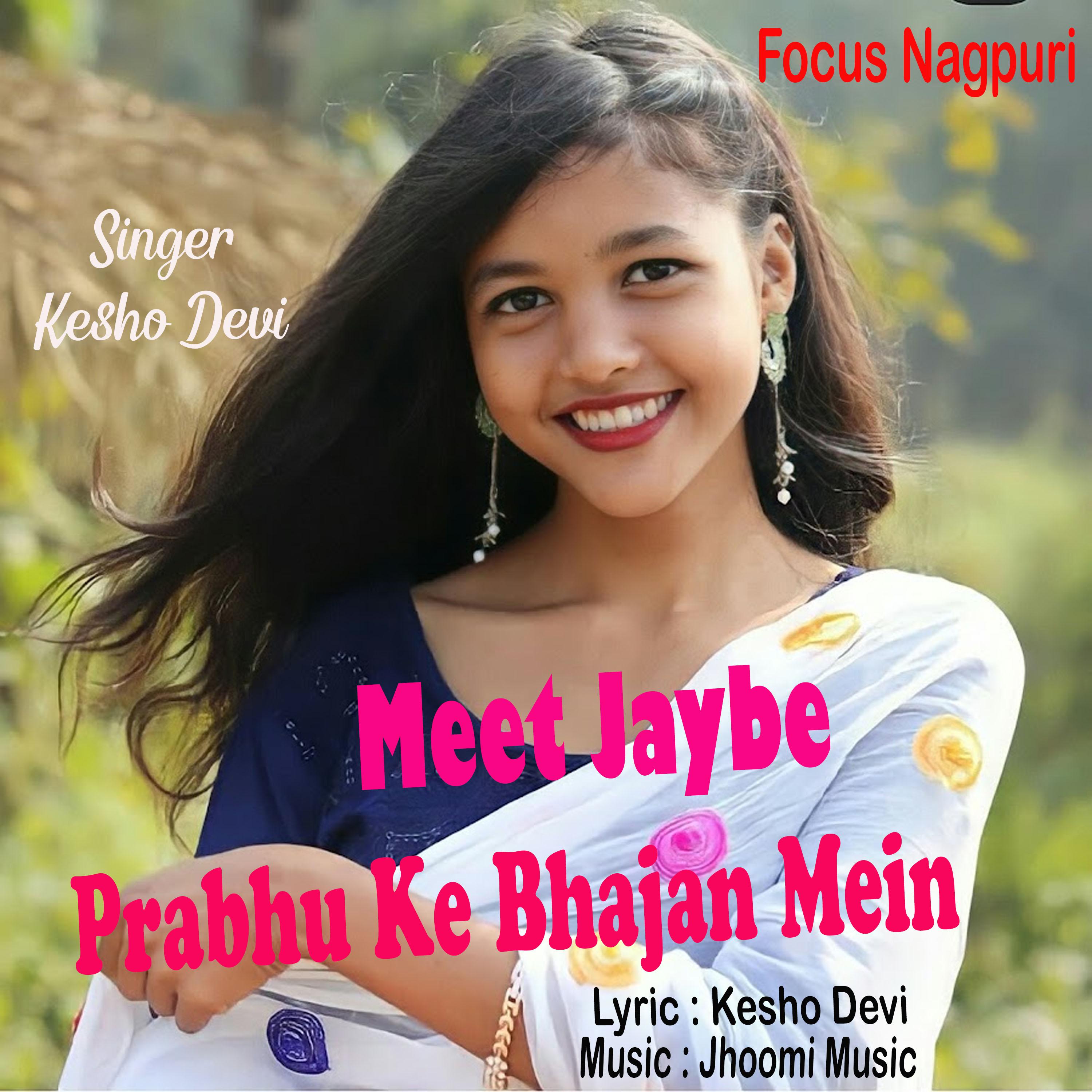 Постер альбома Meet Jaybe Prabhu Ke Bhajan Mein