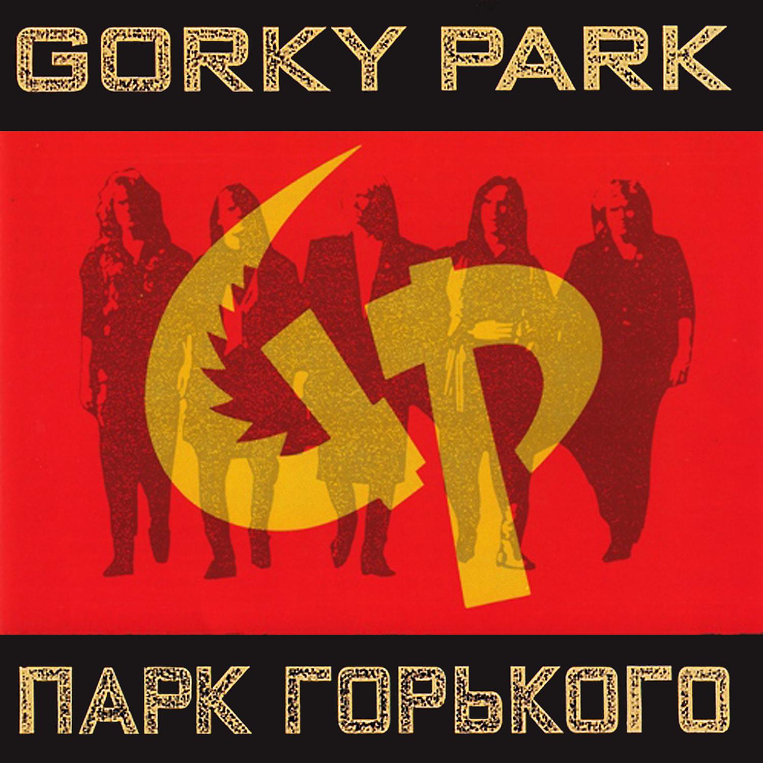 Постер альбома Gorky Park