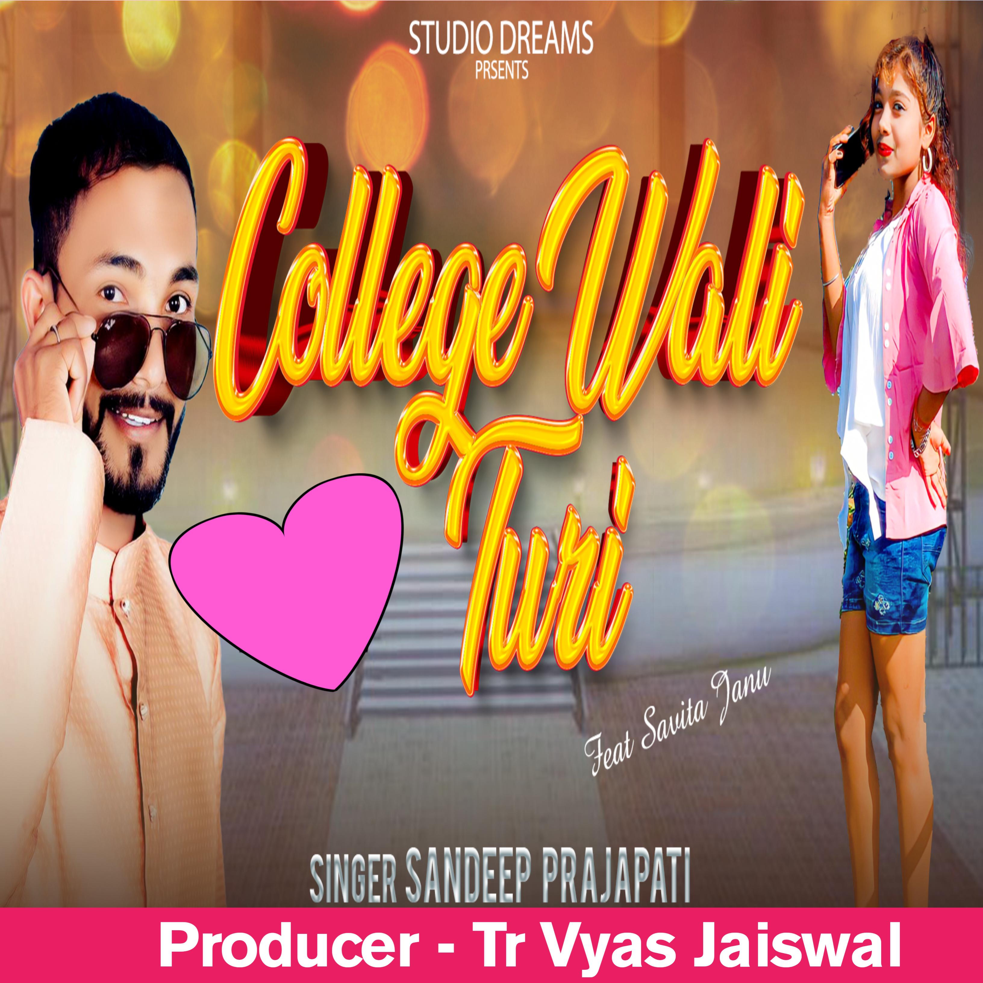 Постер альбома College Wali Turi