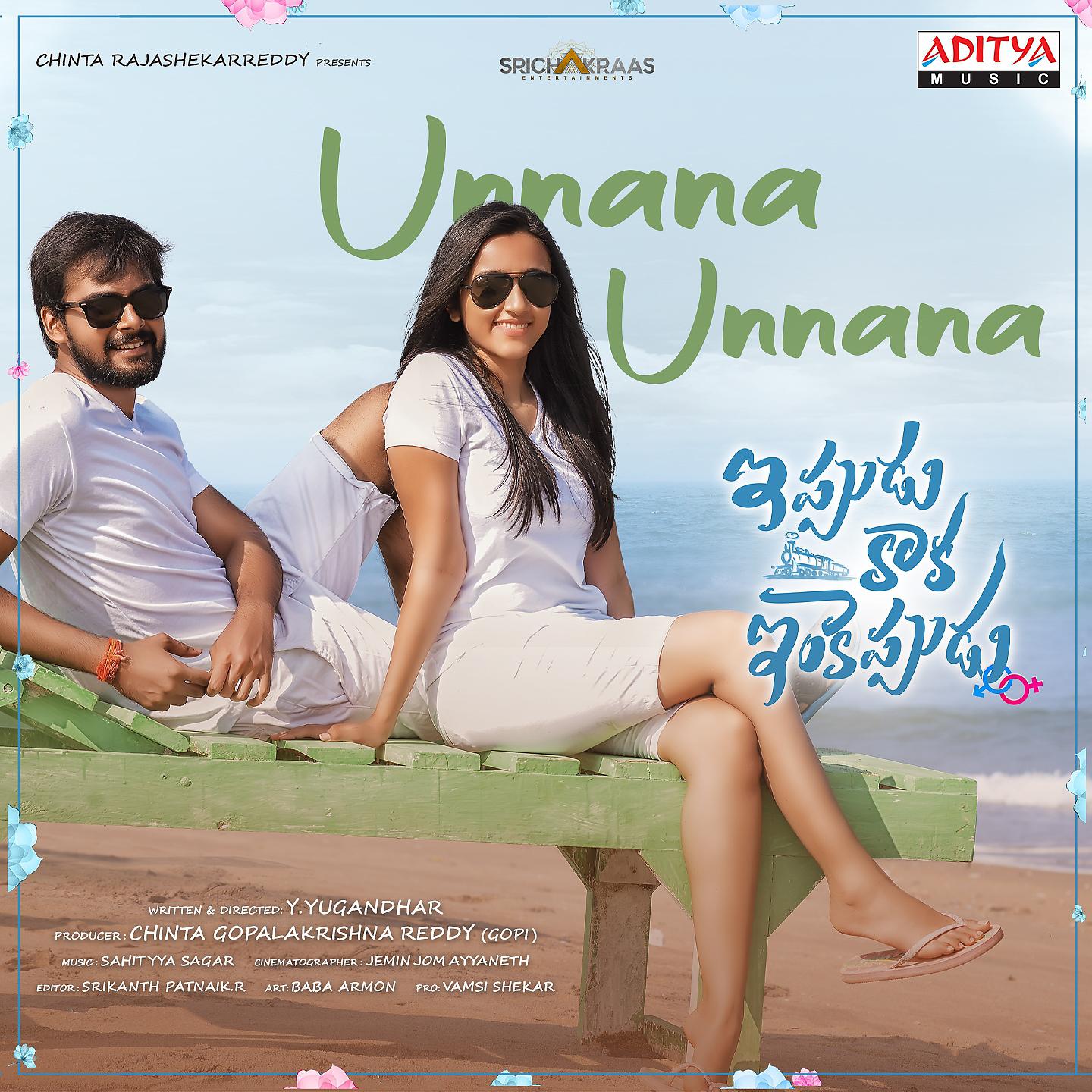 Постер альбома Unnana Unnana