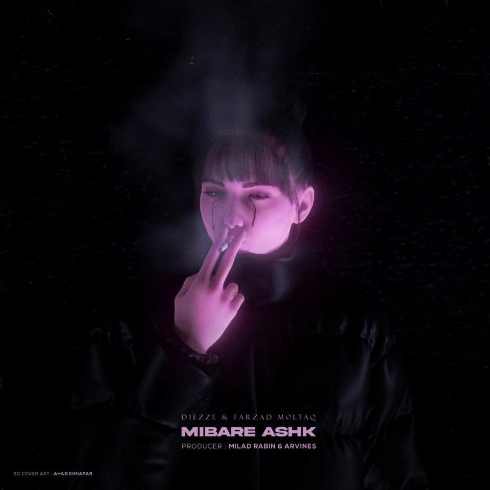 Постер альбома Mibare Ashk