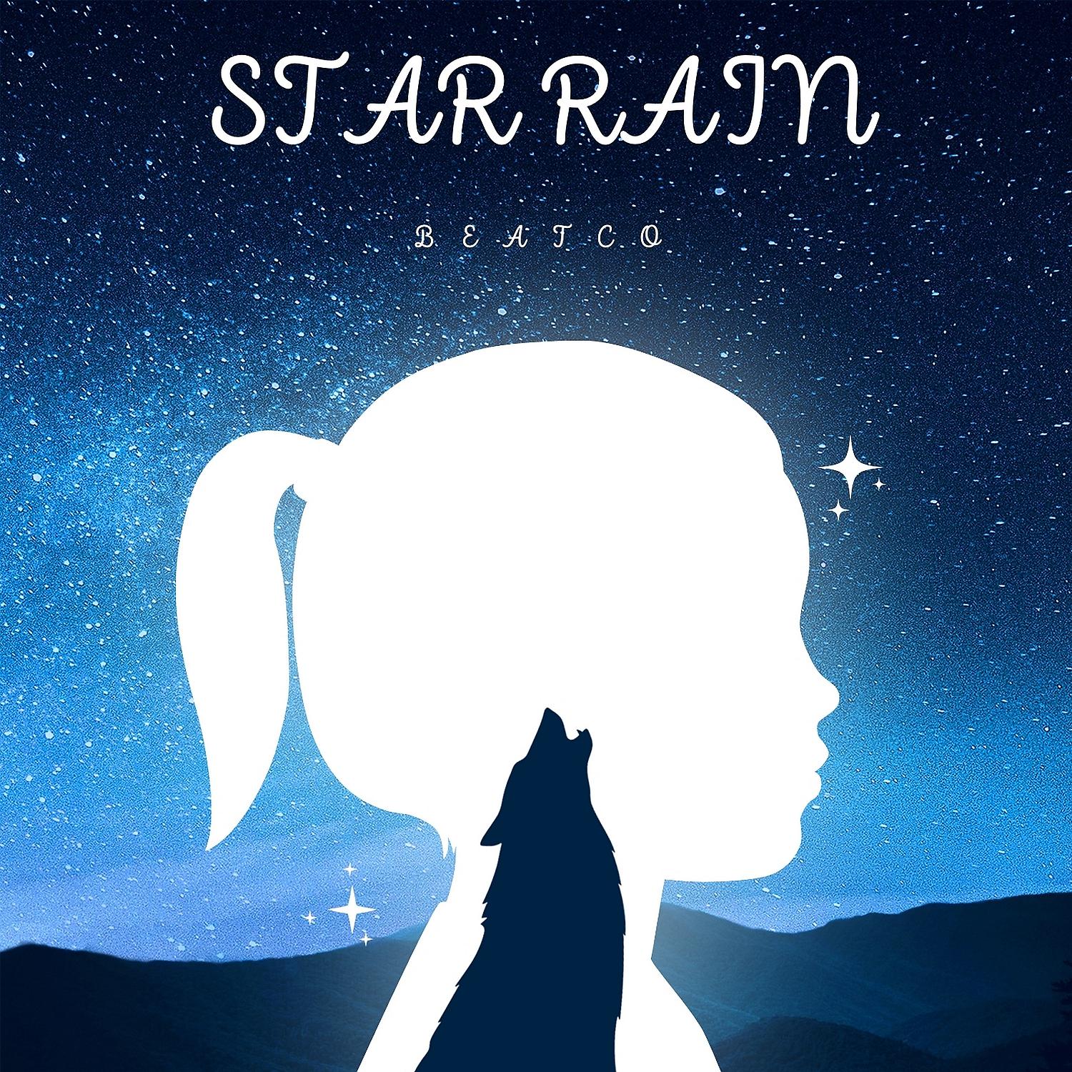 Постер альбома Star Rain