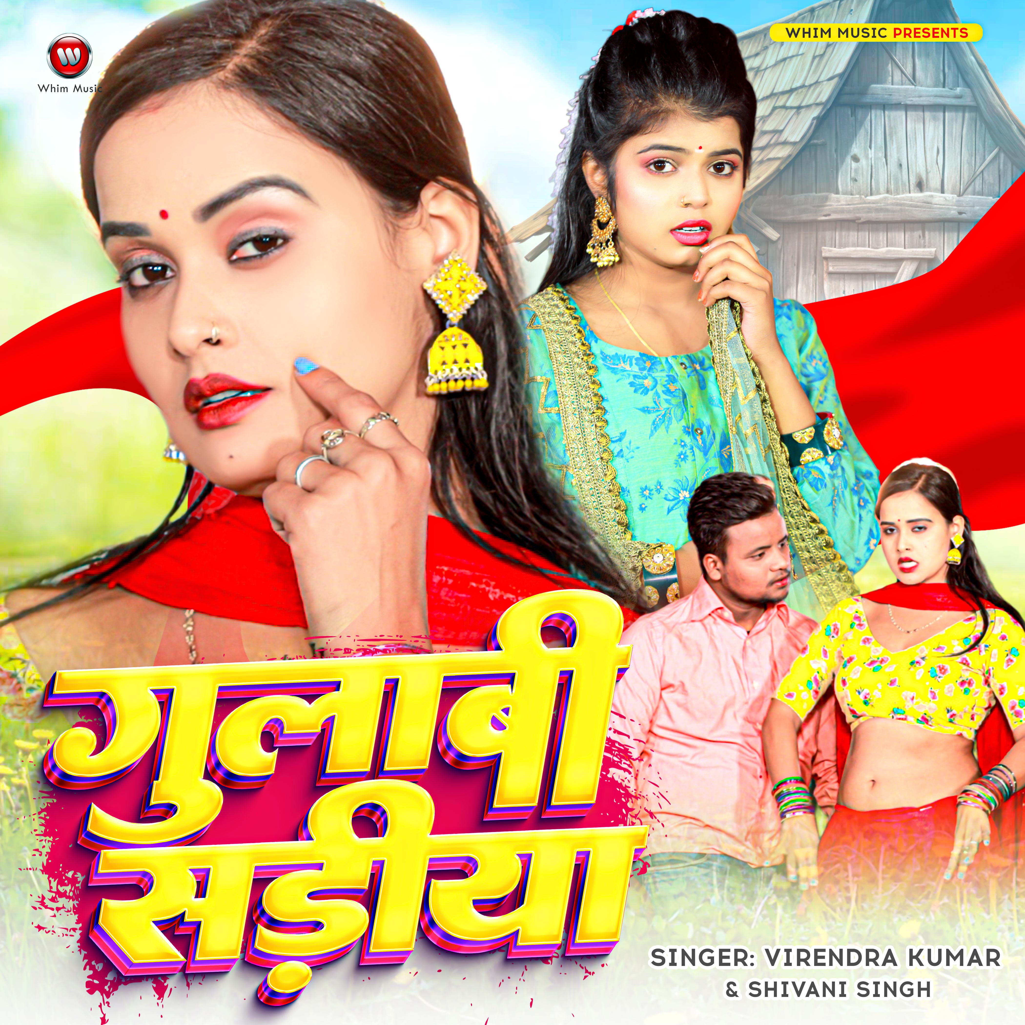 Постер альбома Gulabi Sadiya