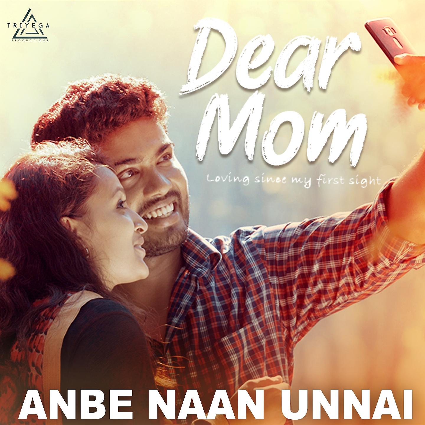 Постер альбома Anbe Naan Unnai