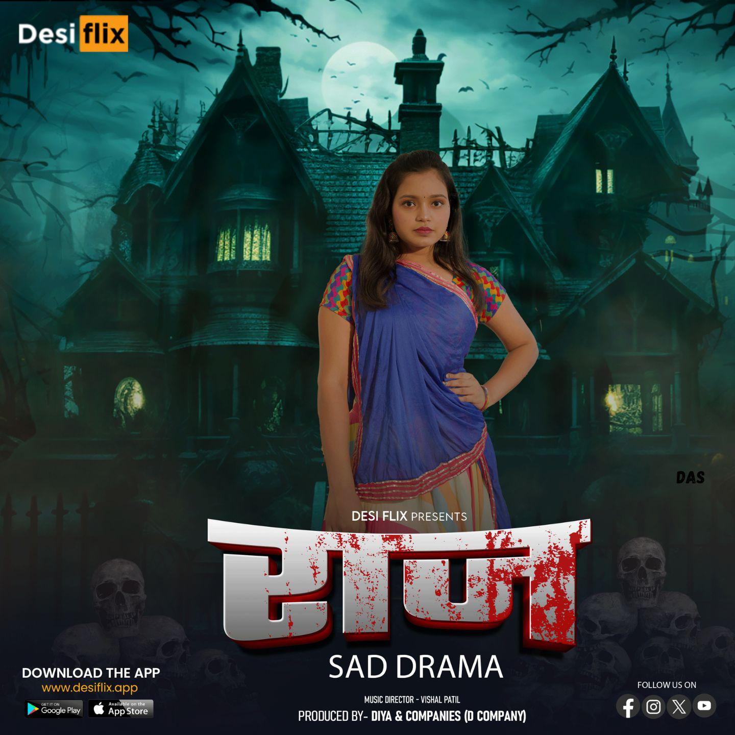 Постер альбома Raj-Sad Drama