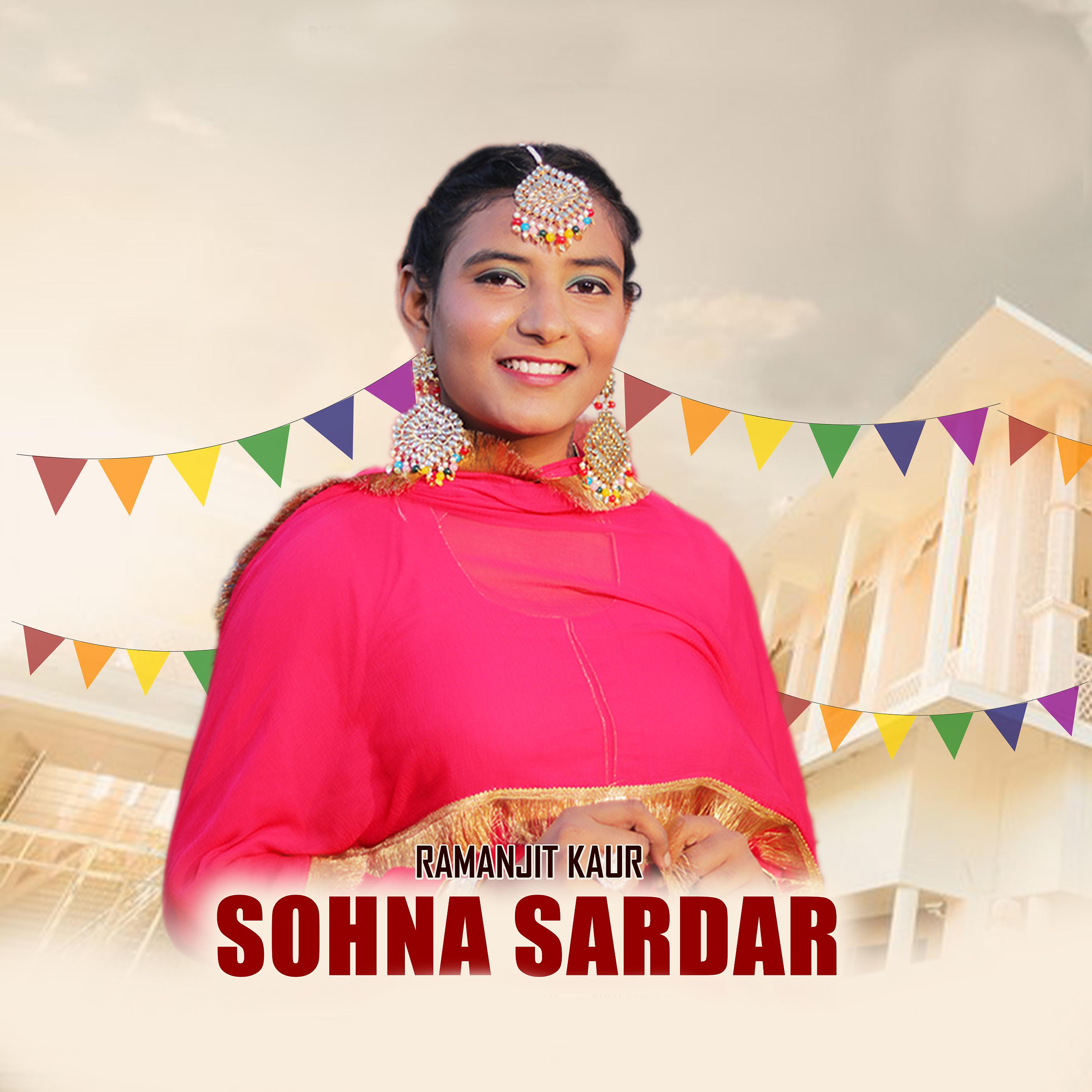 Постер альбома Sohna Sardar